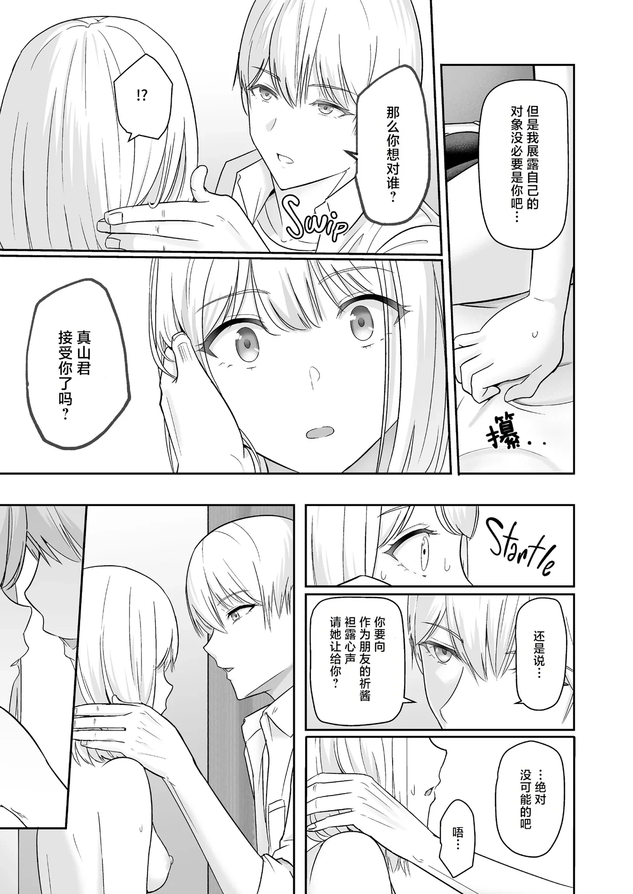 หน้า 396