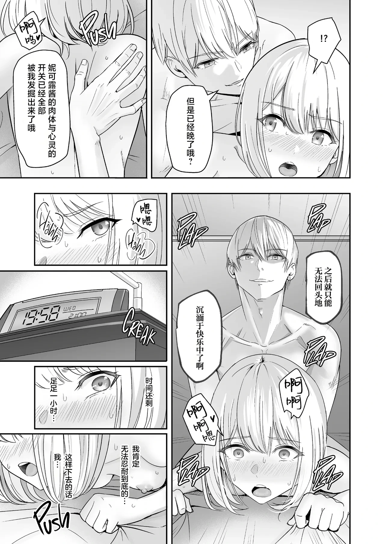 หน้า 418
