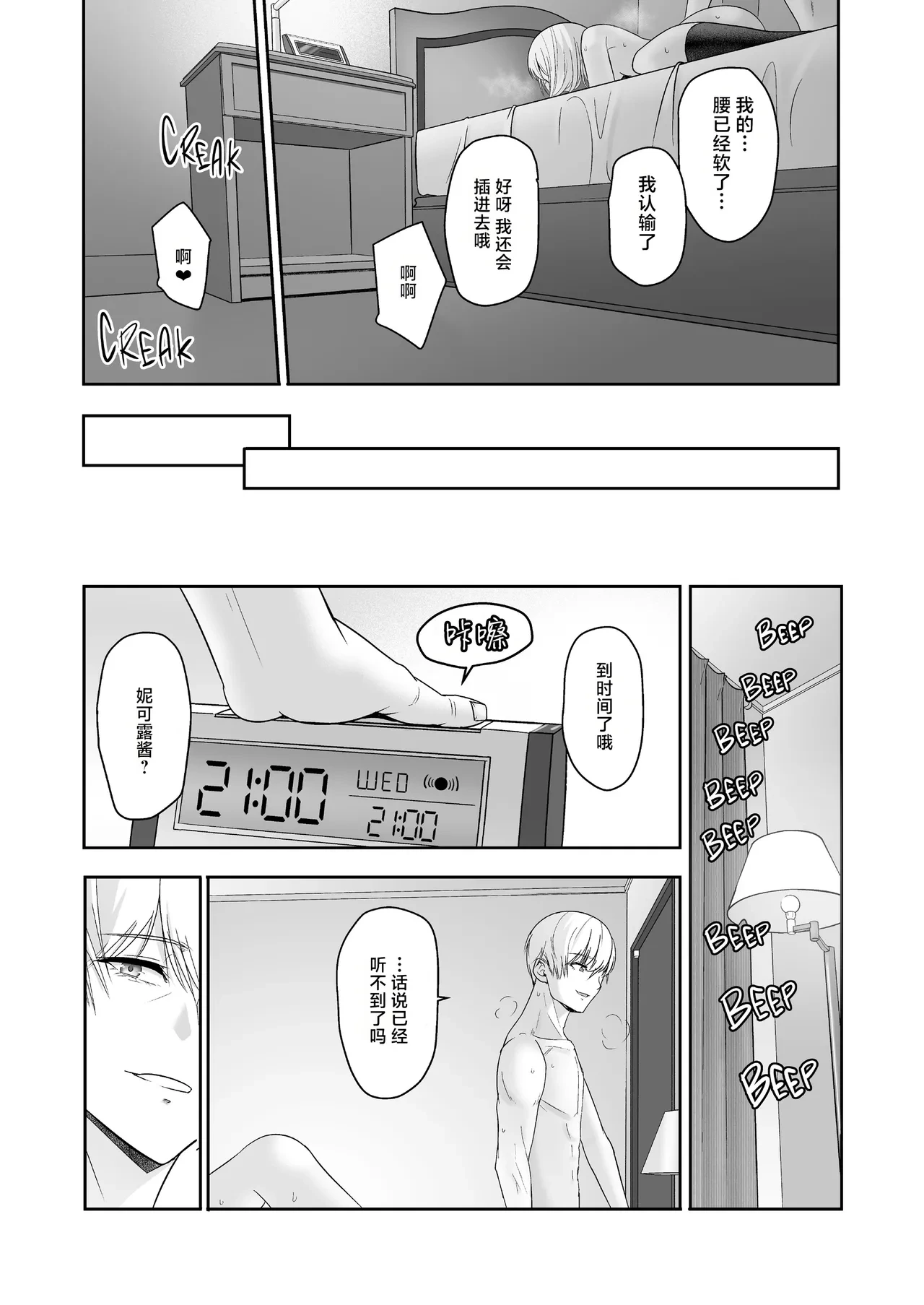 หน้า 424