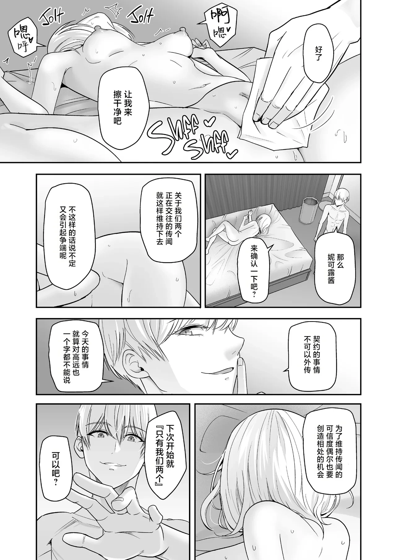 หน้า 426