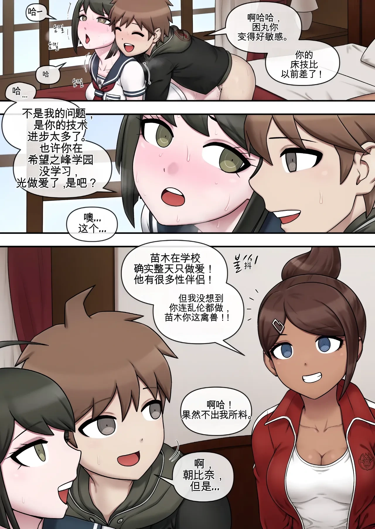 หน้า 5