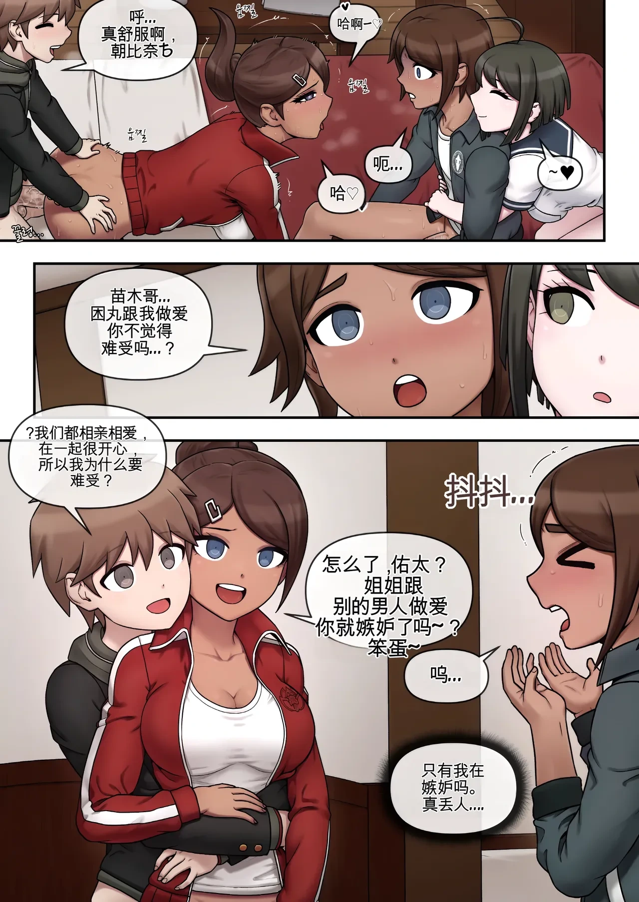 หน้า 16