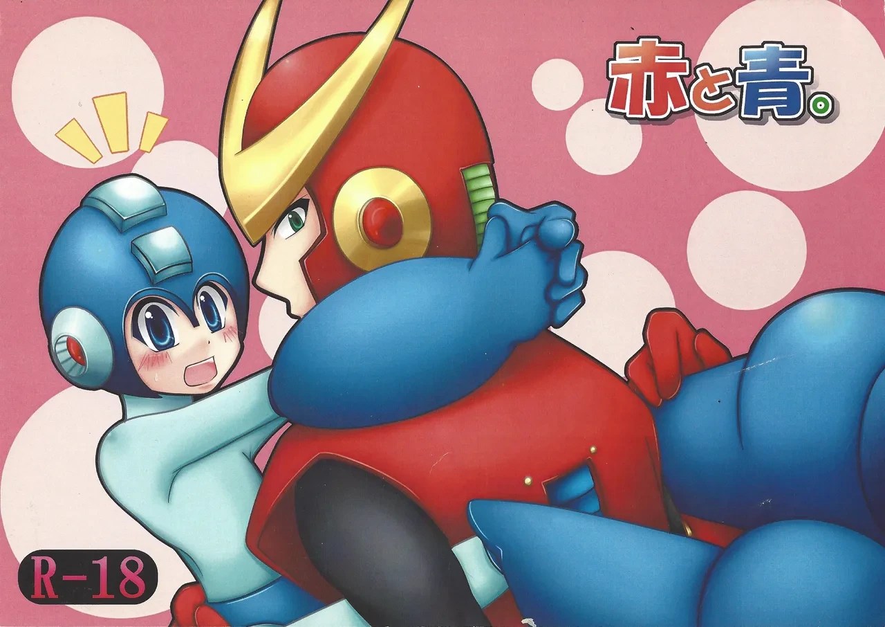 [QRock (Harukawa Nashino)] Aka to ao. (Mega Man)