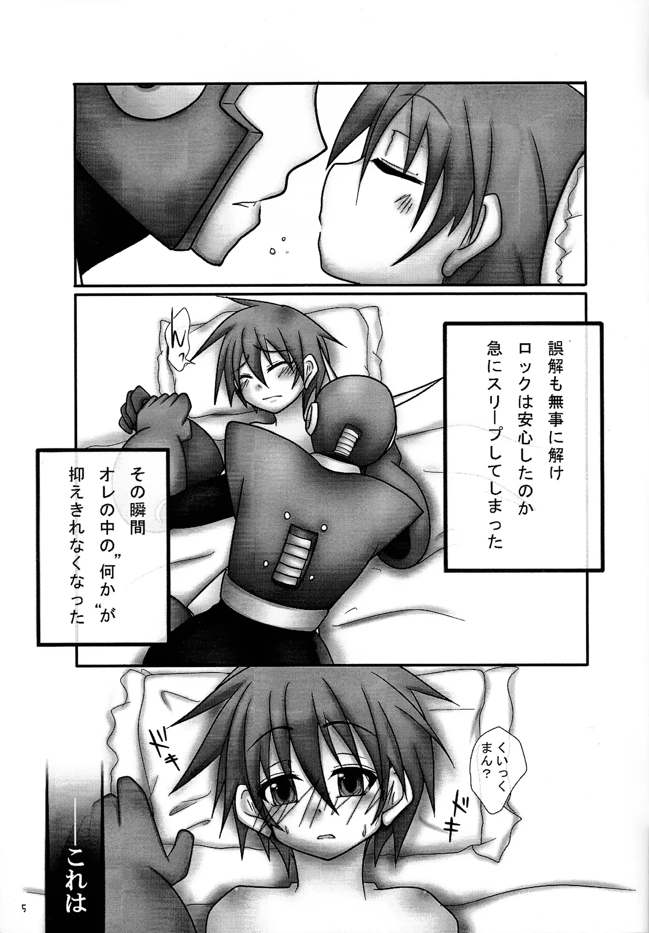 หน้า 4
