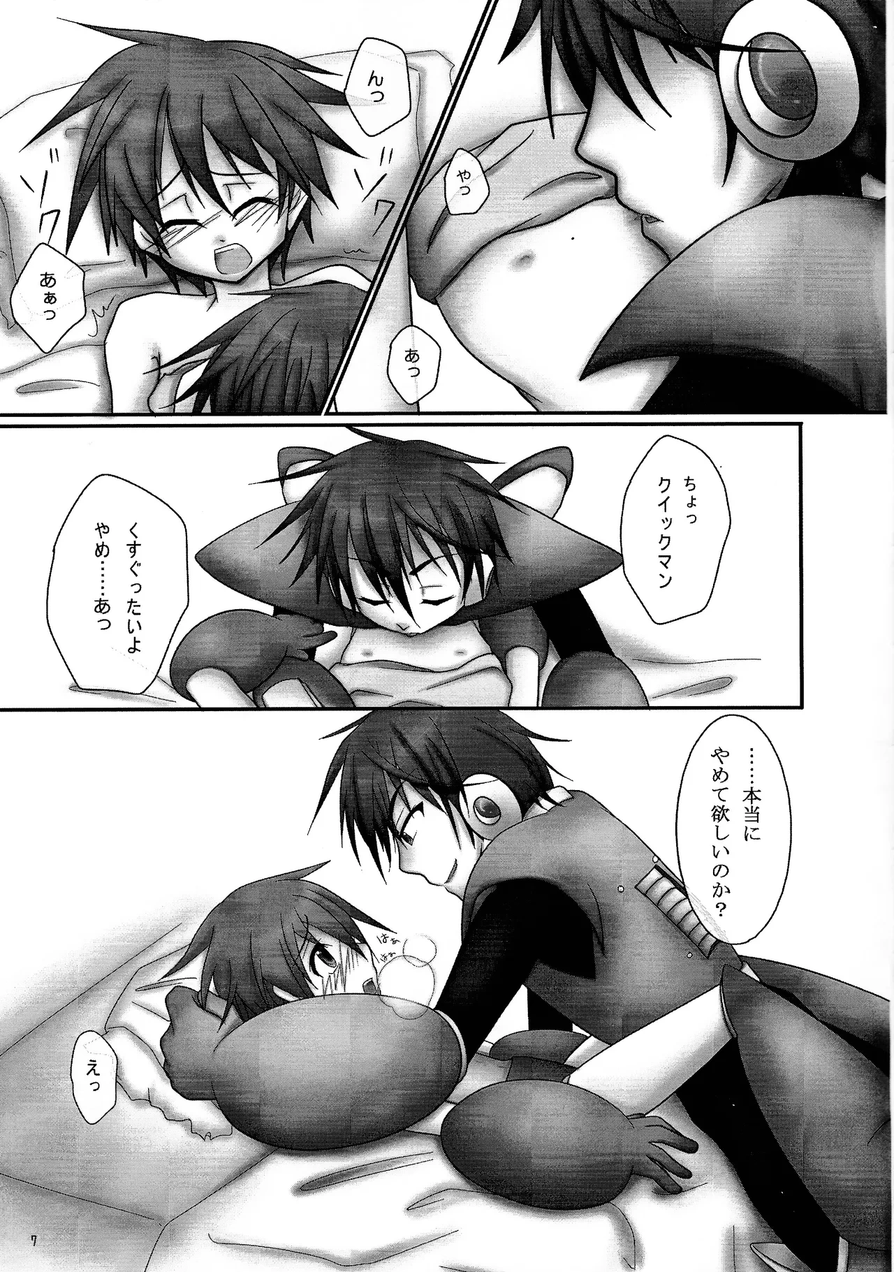 หน้า 6