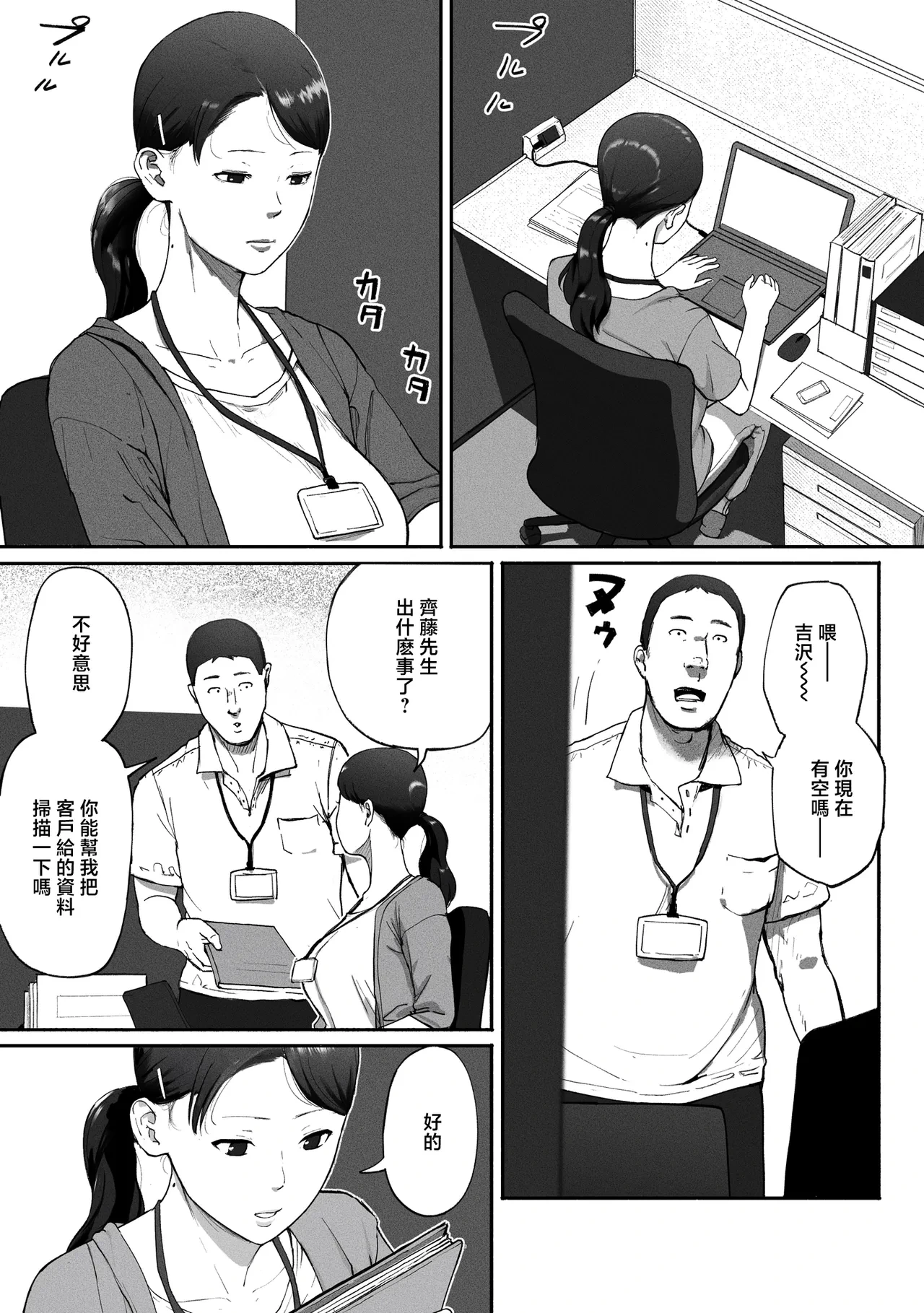 หน้า 5