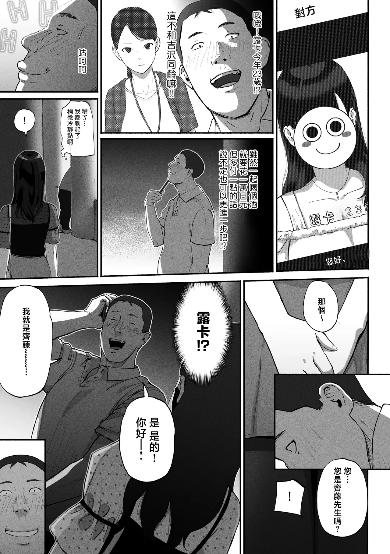 หน้า 11