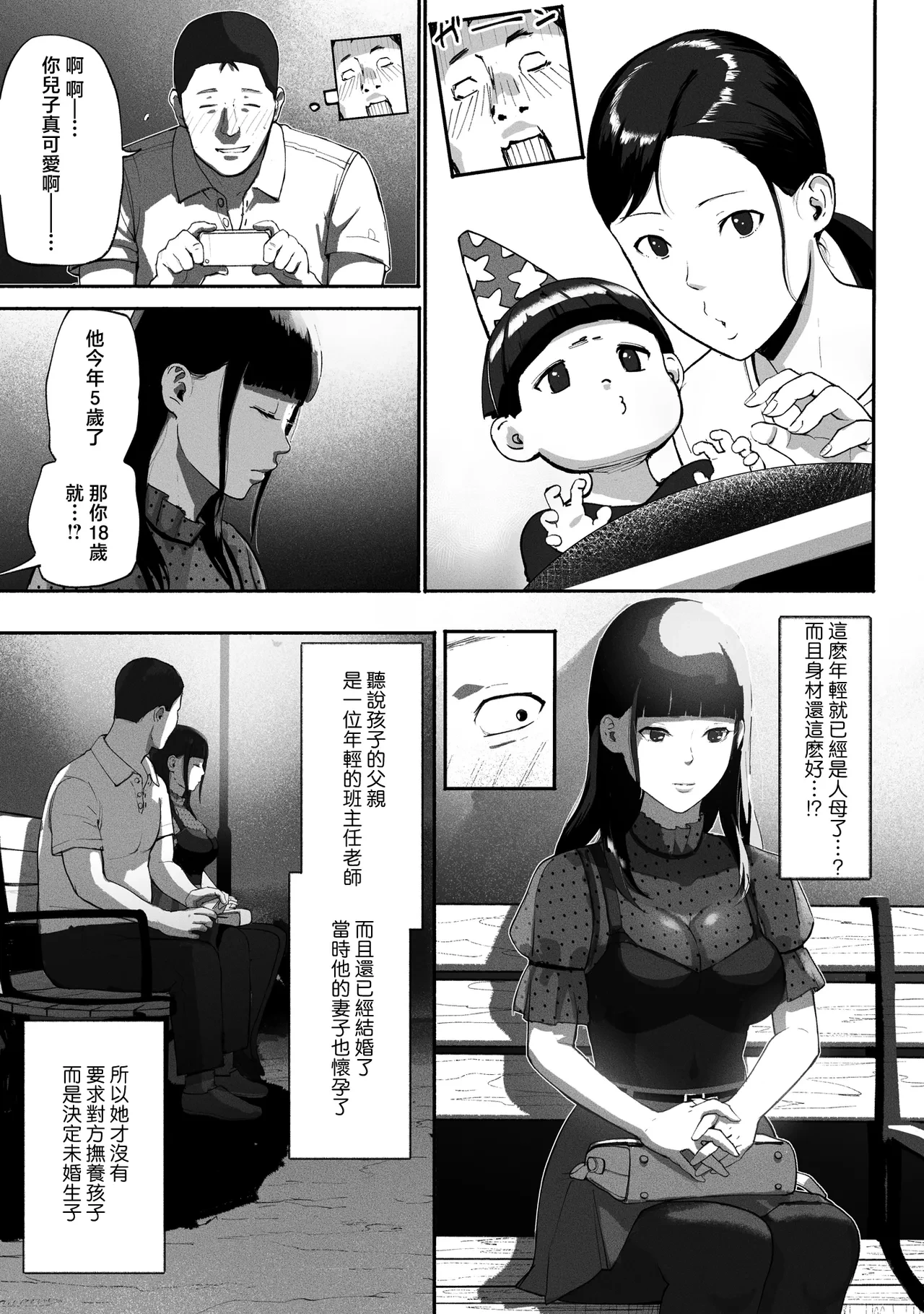 หน้า 15