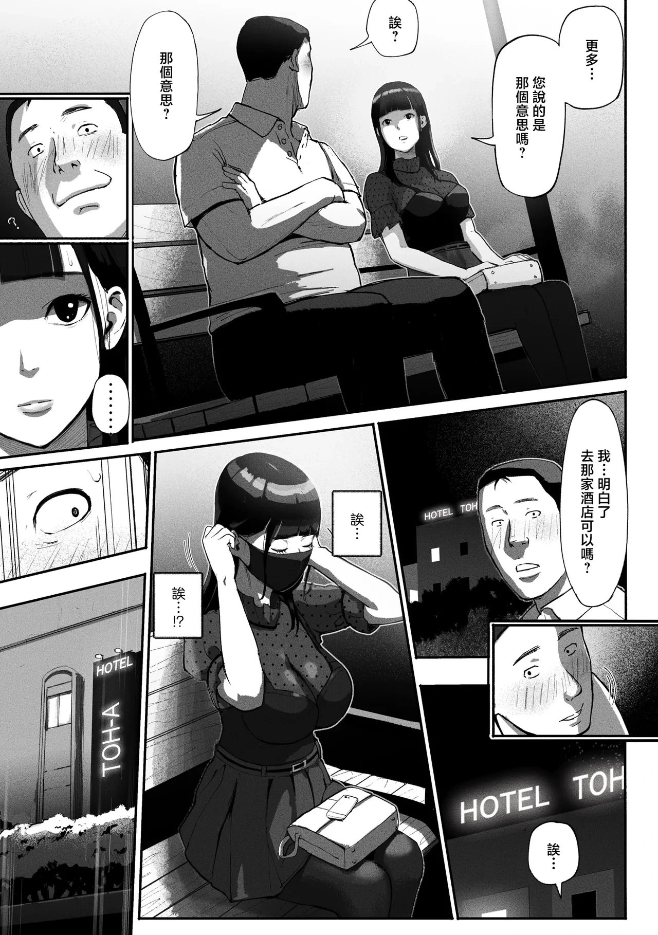 หน้า 18