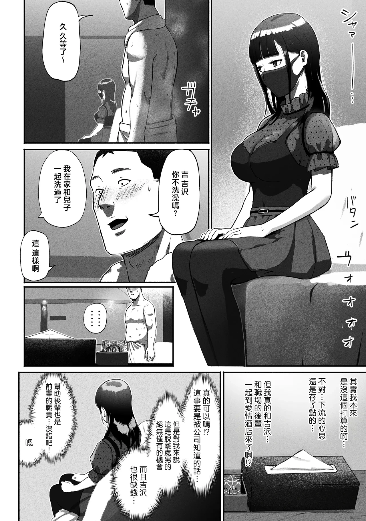 หน้า 19