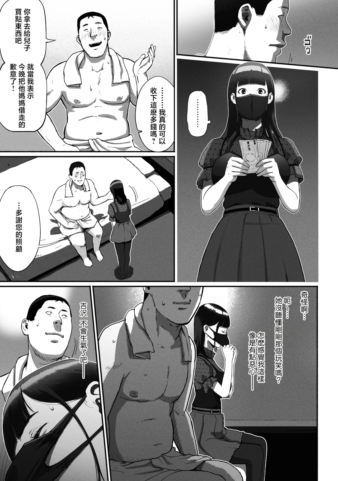 หน้า 20