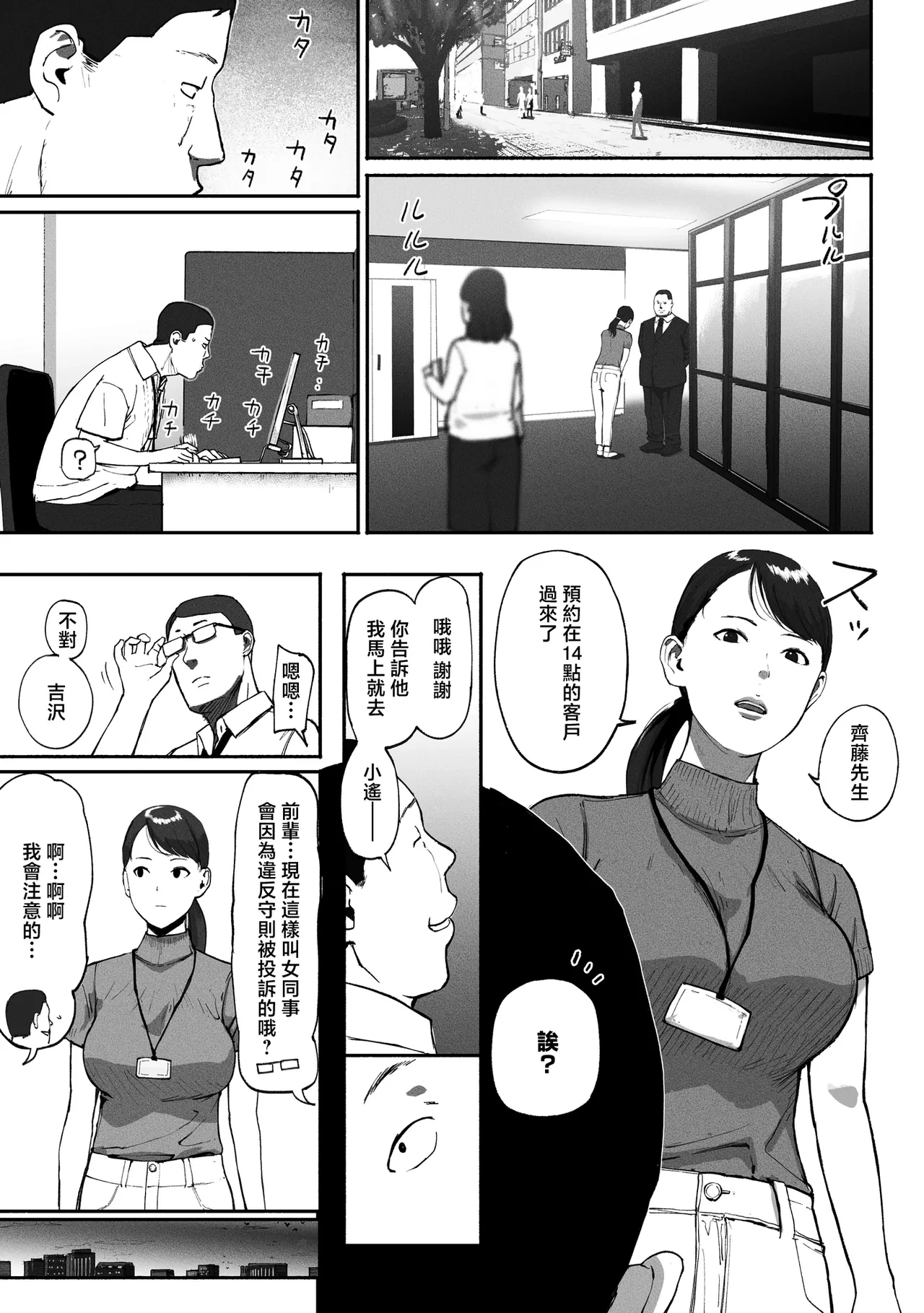 หน้า 37