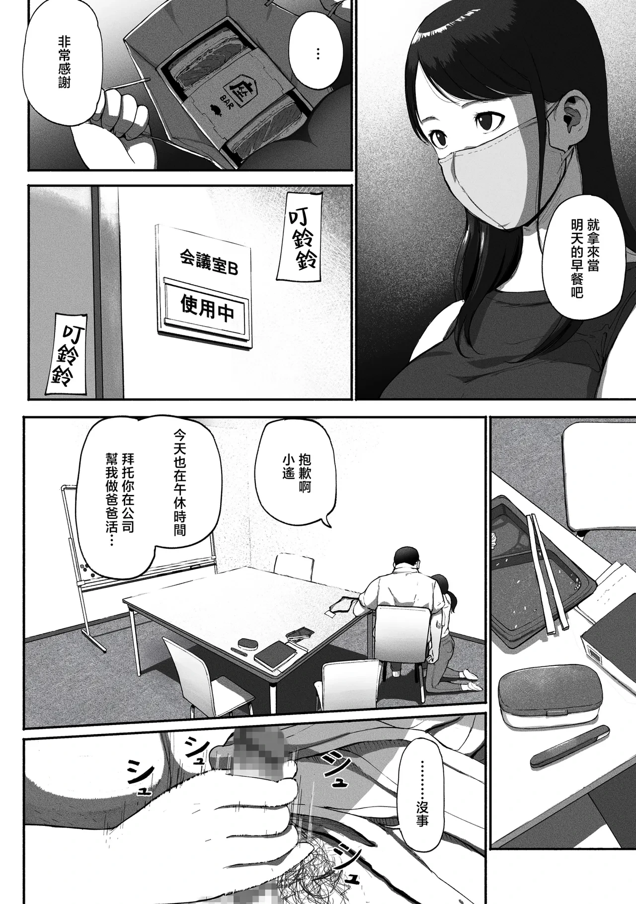 หน้า 42