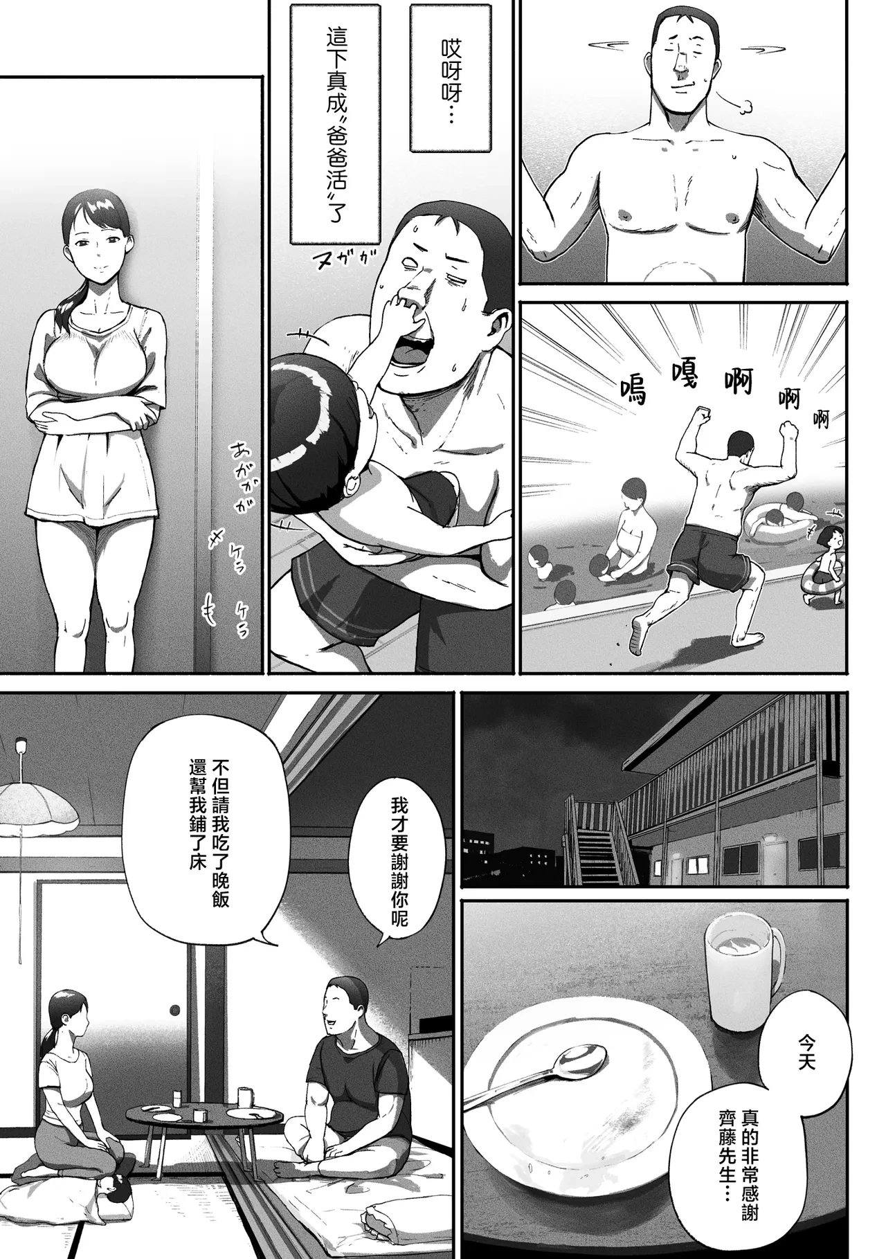 หน้า 51