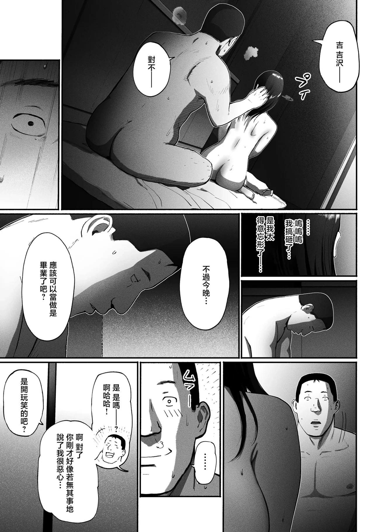 หน้า 71