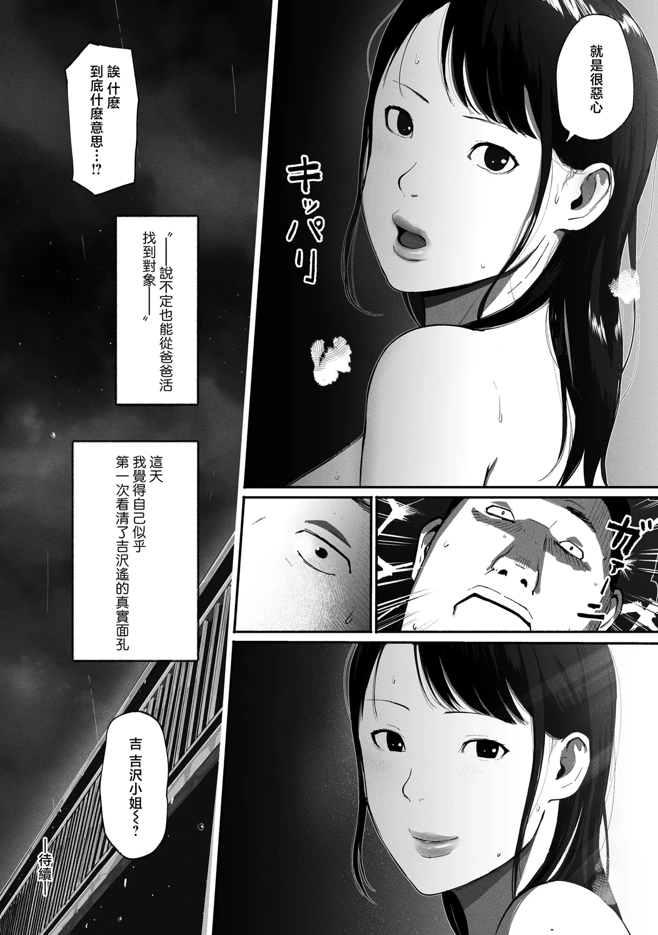 หน้า 72