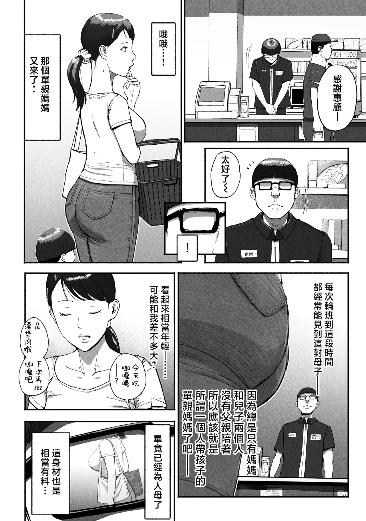 หน้า 75
