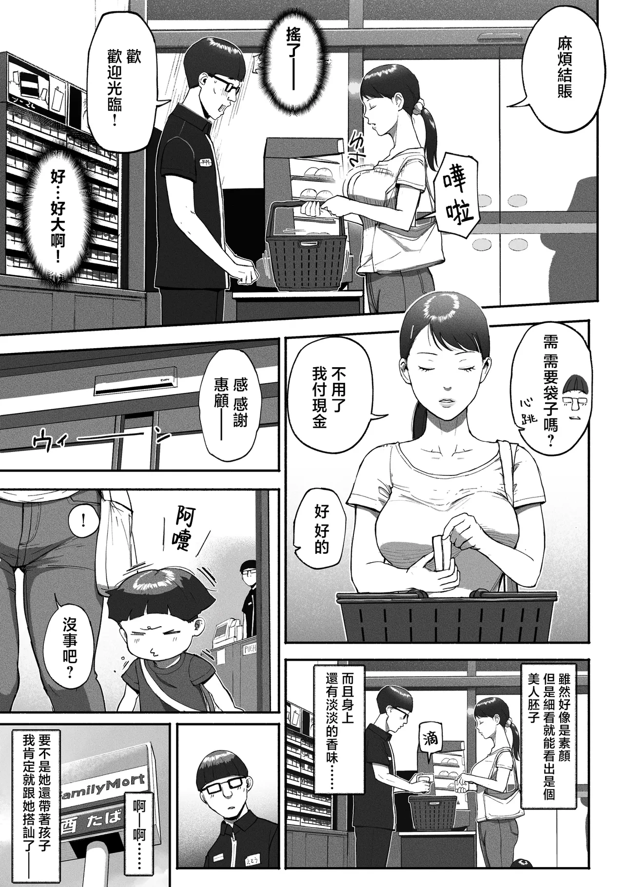 หน้า 76