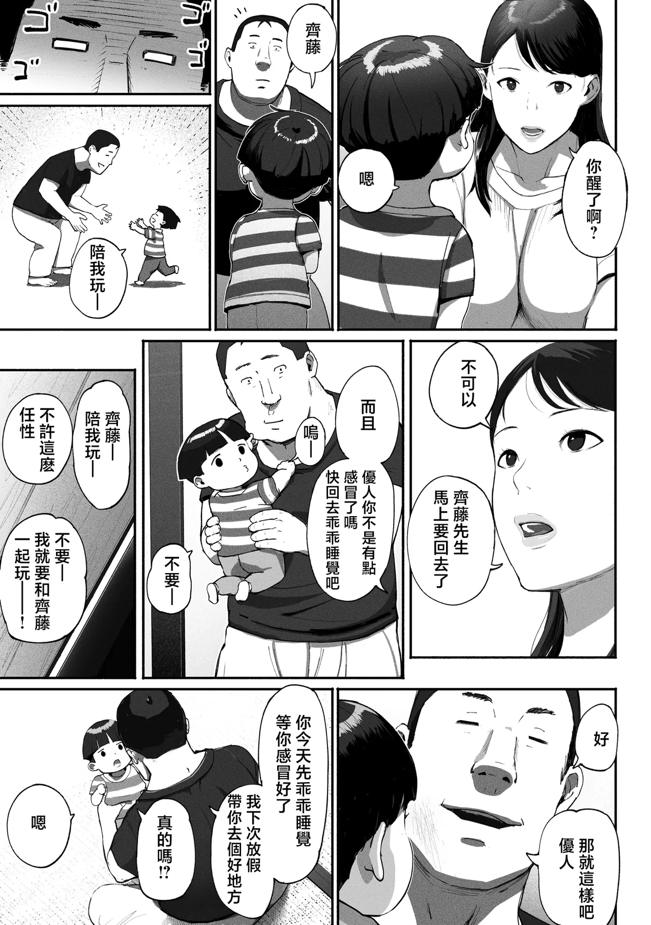 หน้า 102