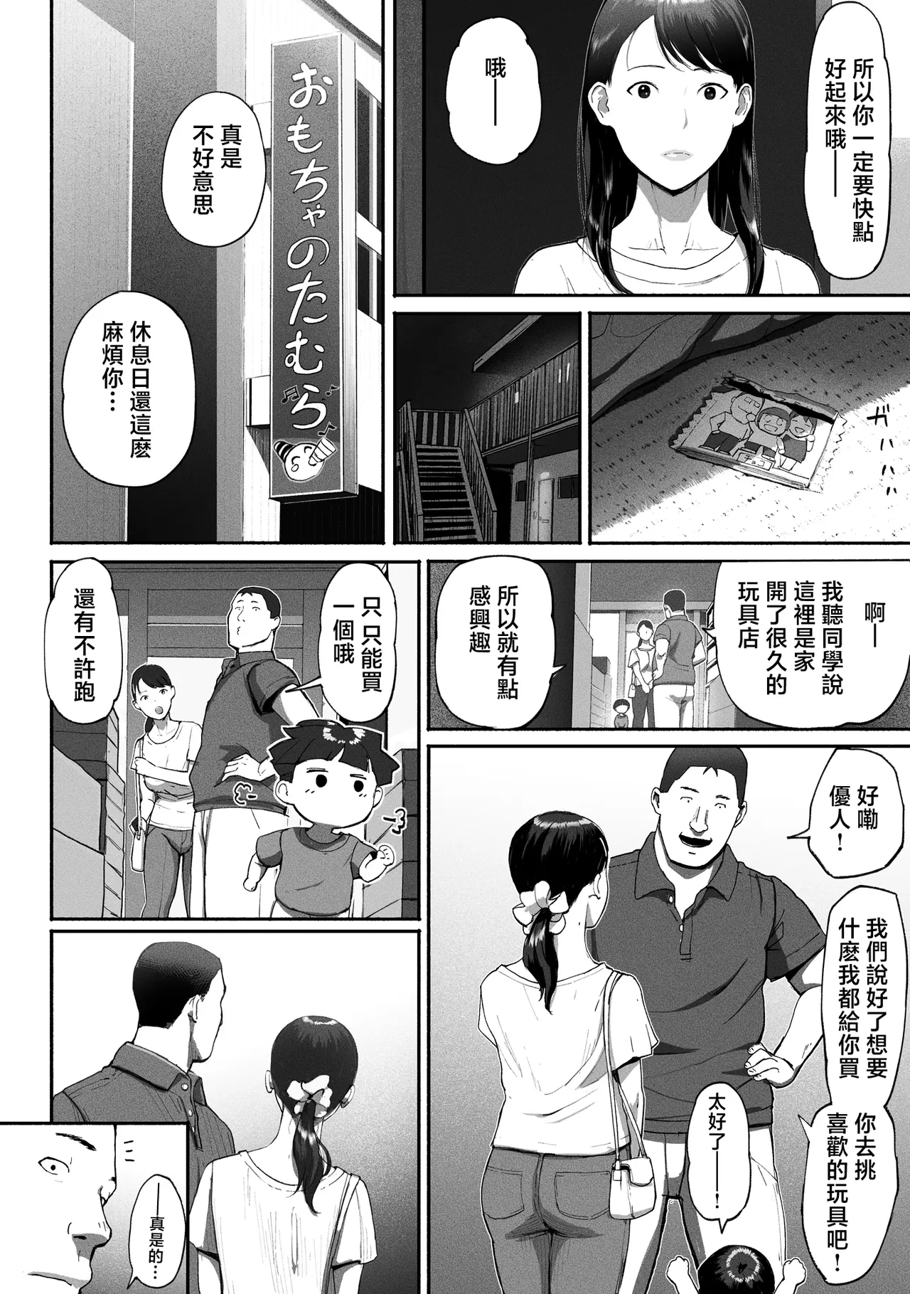หน้า 103