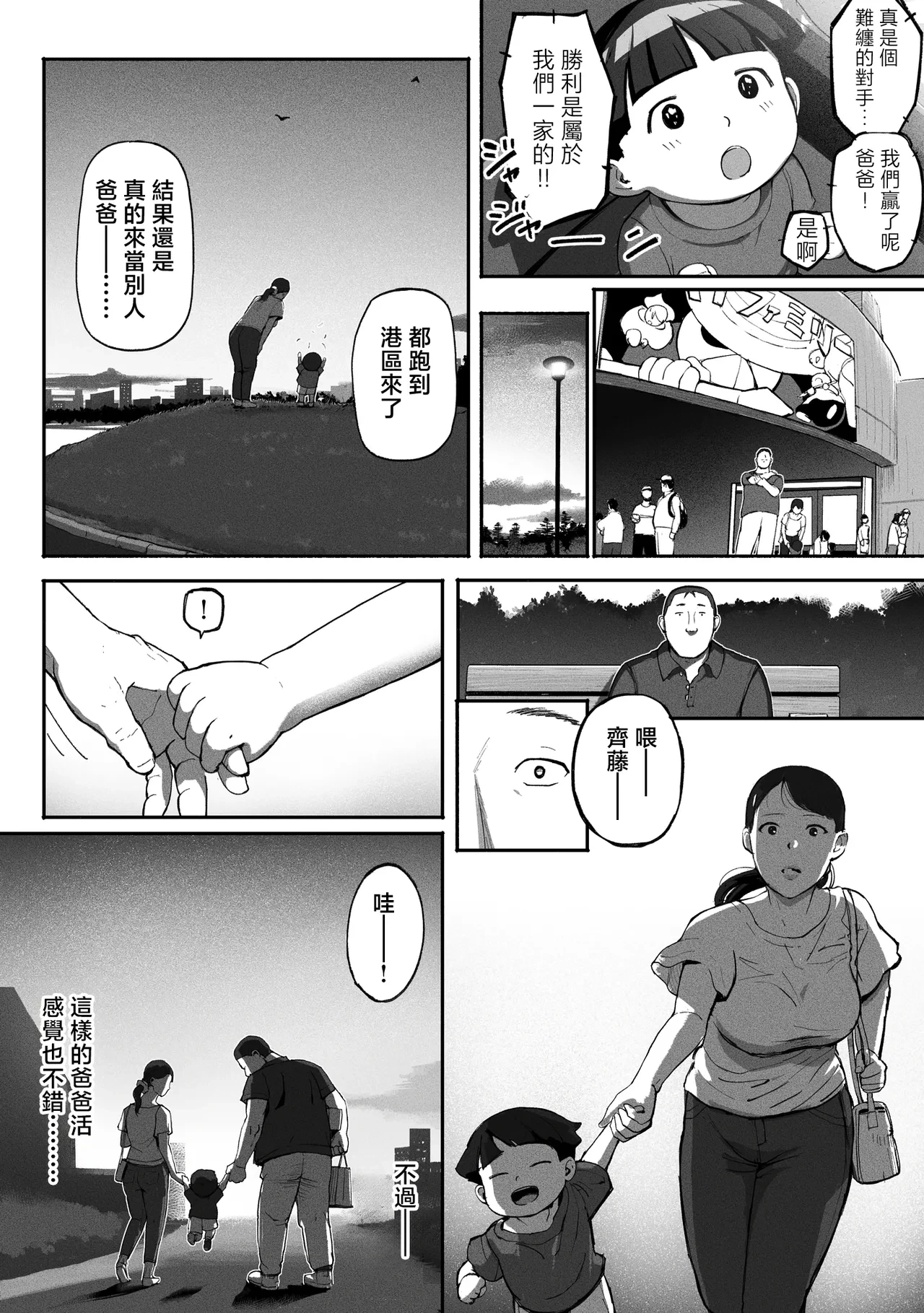 หน้า 105