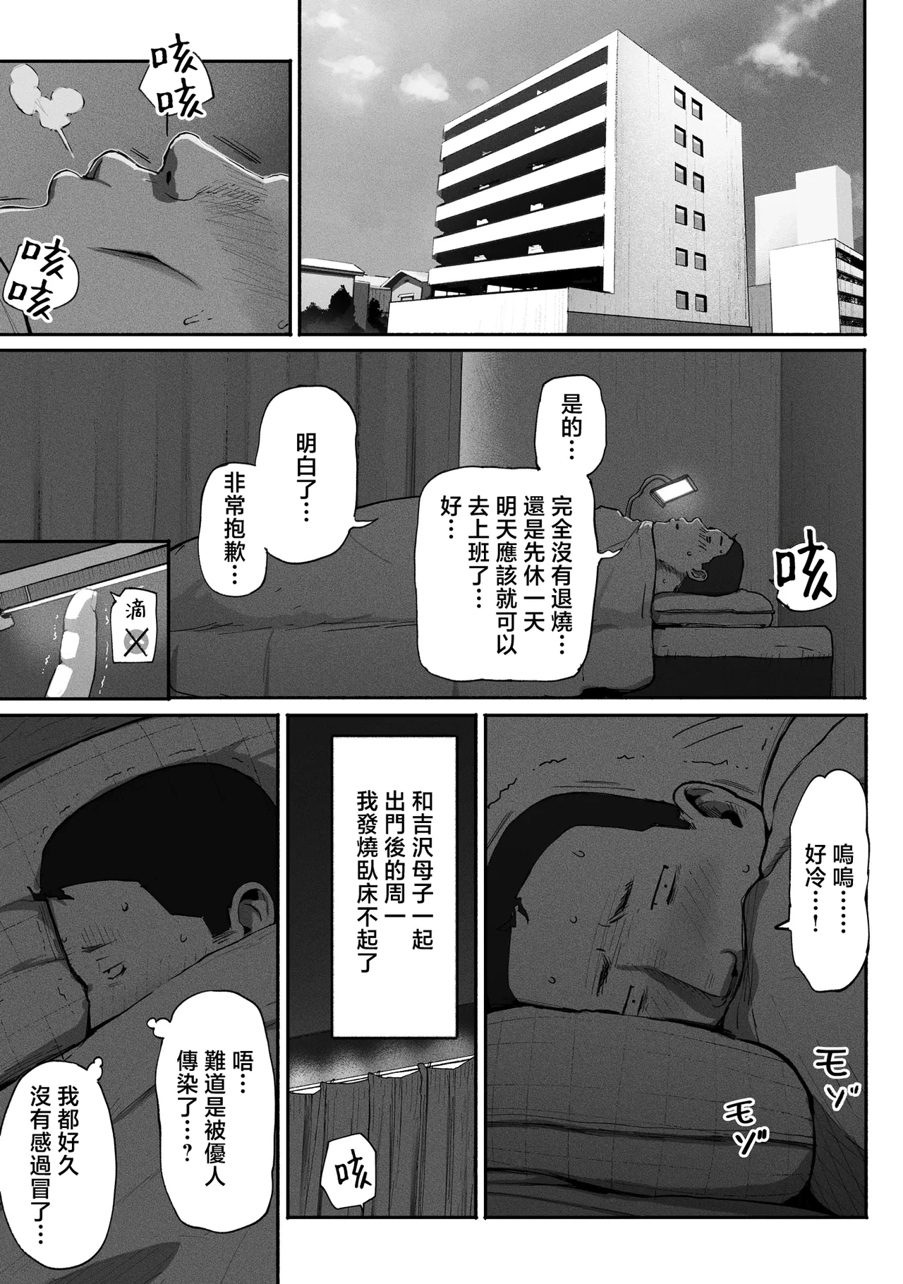 หน้า 106