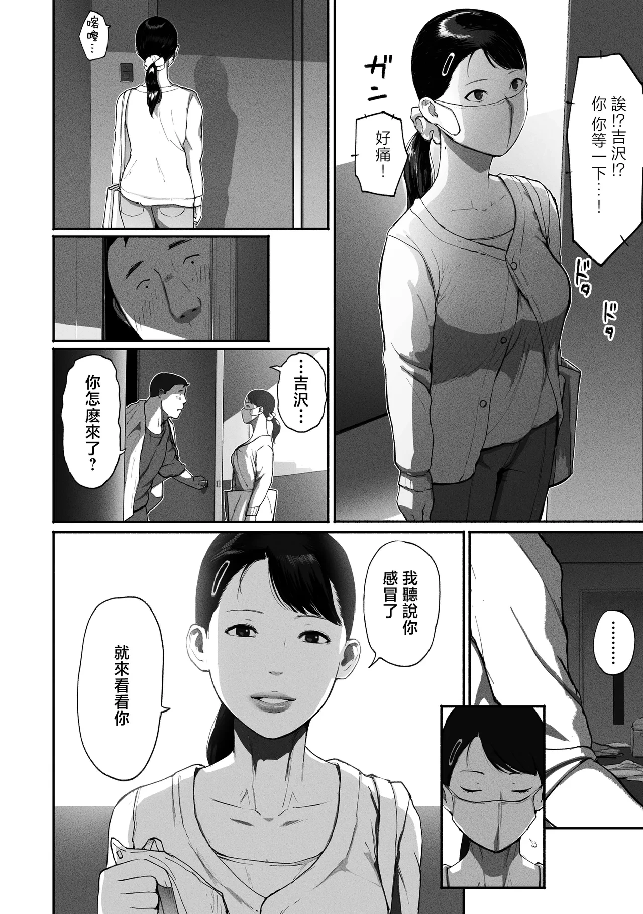 หน้า 109