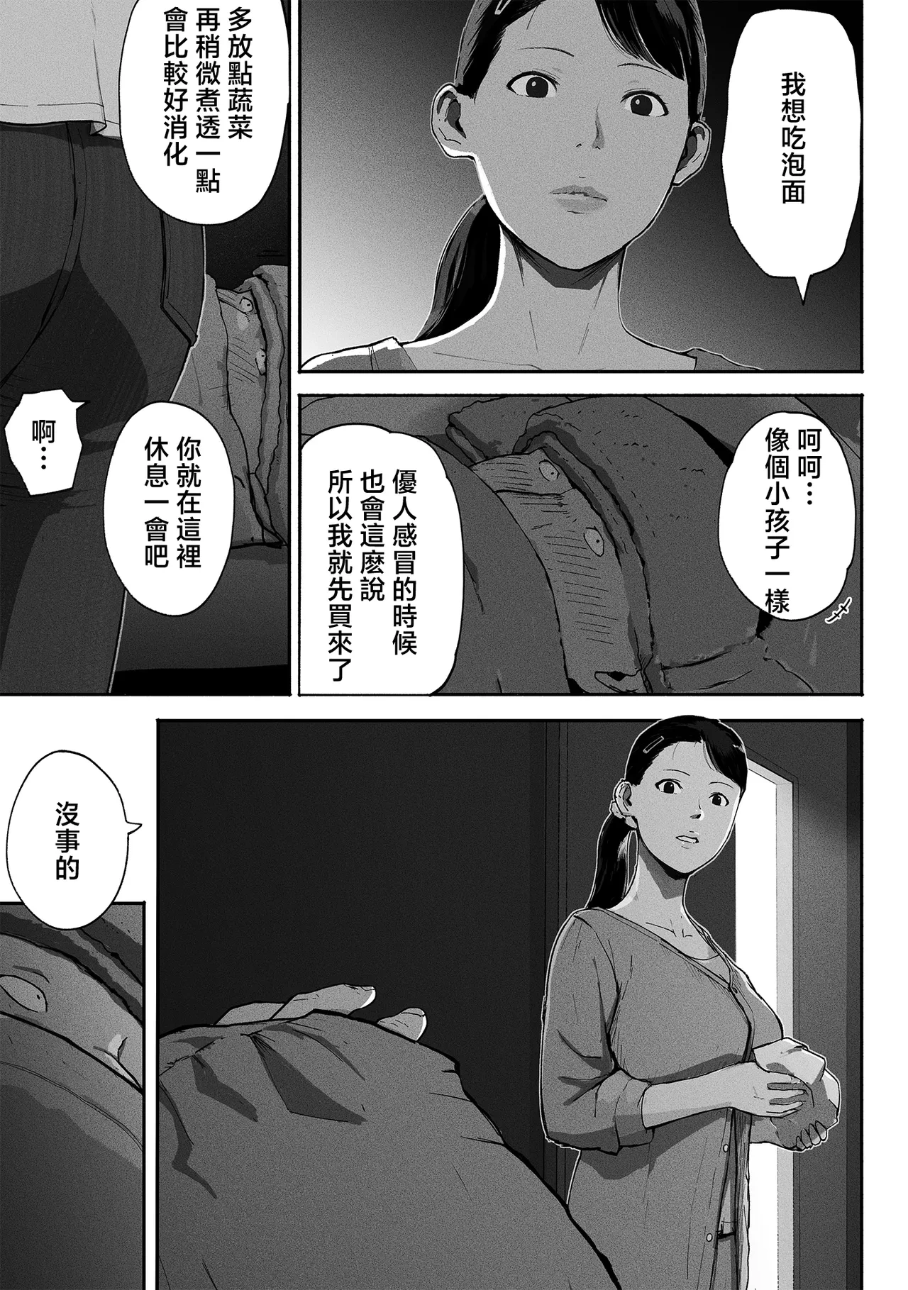 หน้า 112