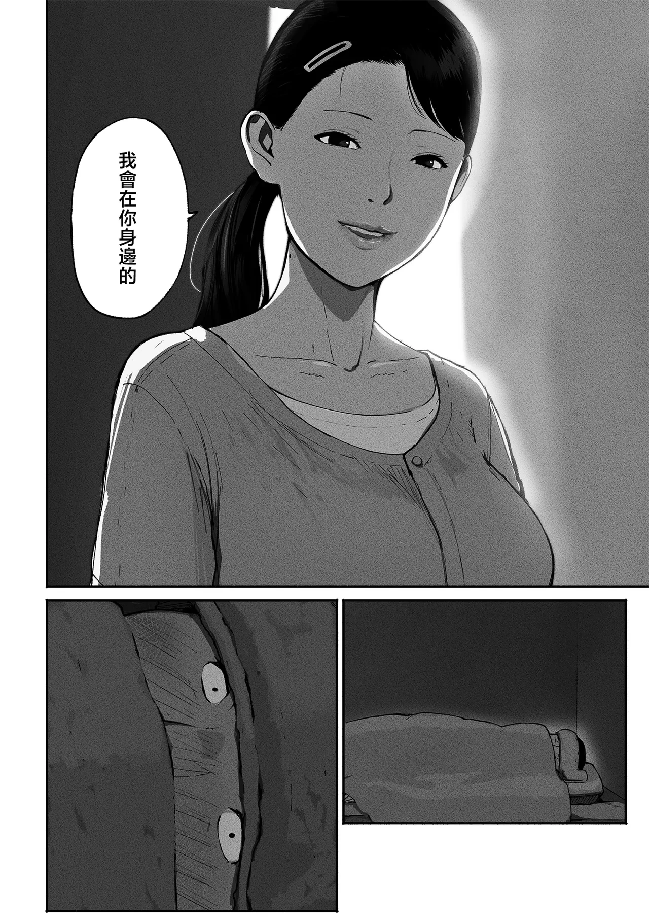 หน้า 113