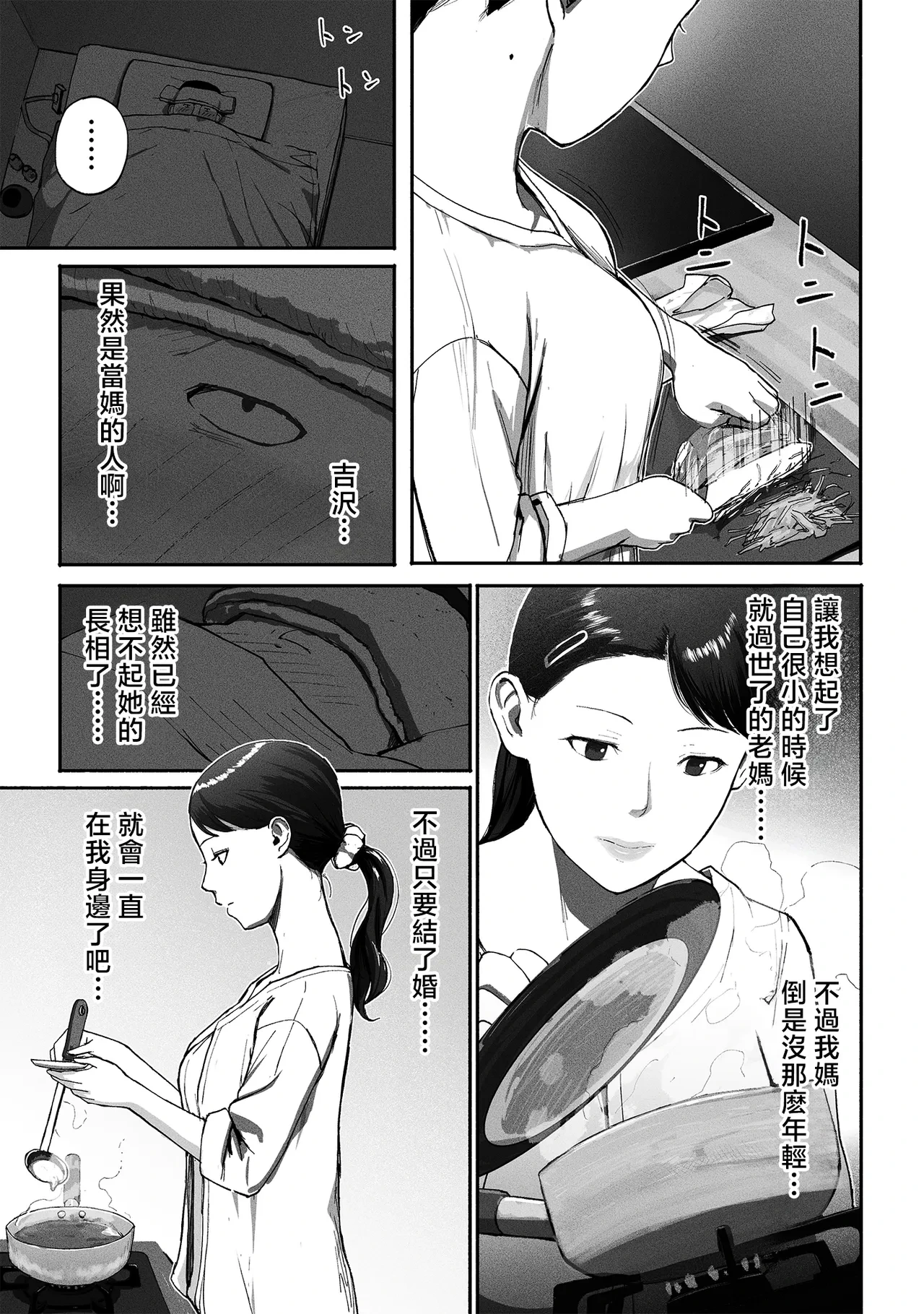 หน้า 114