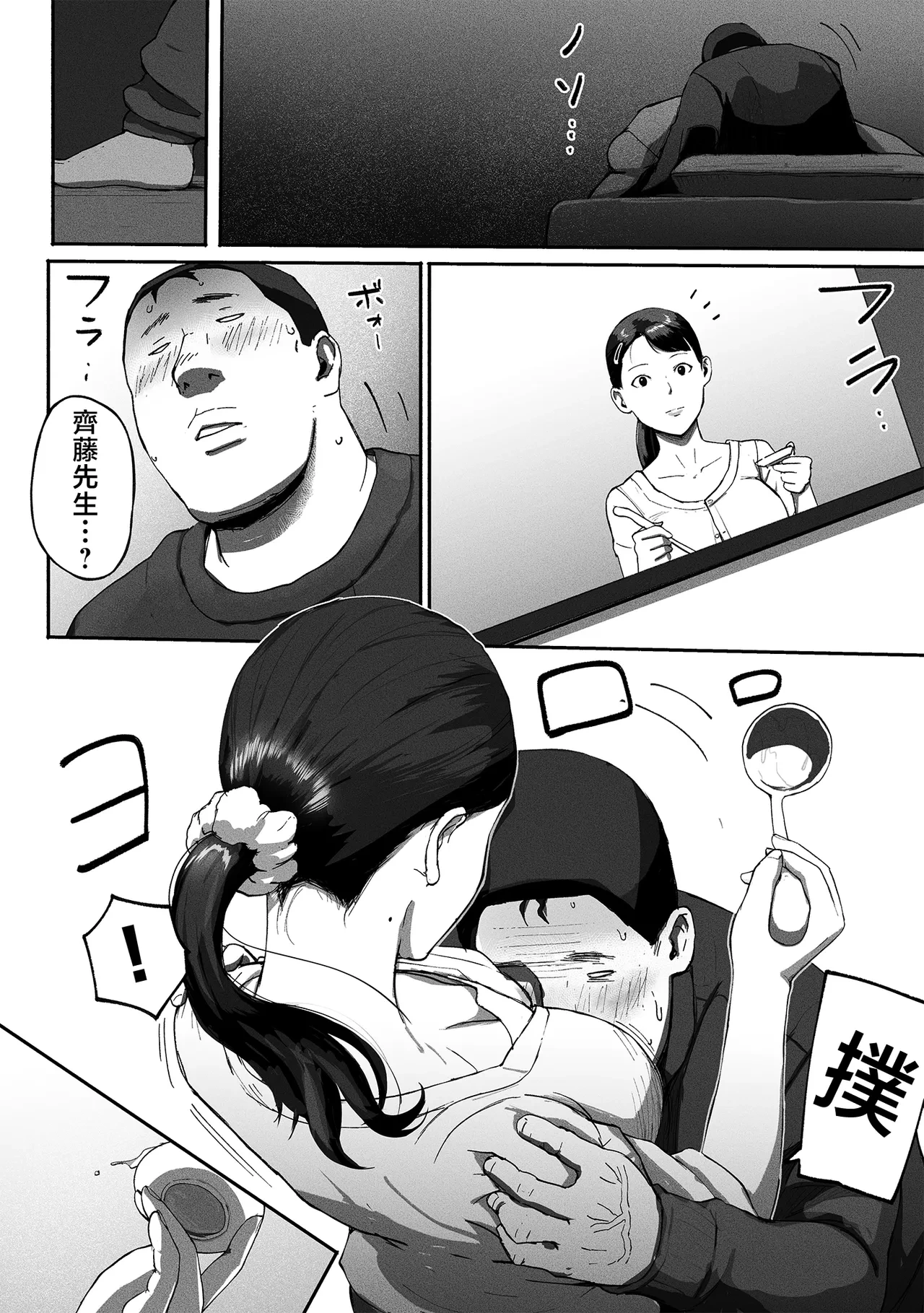 หน้า 115