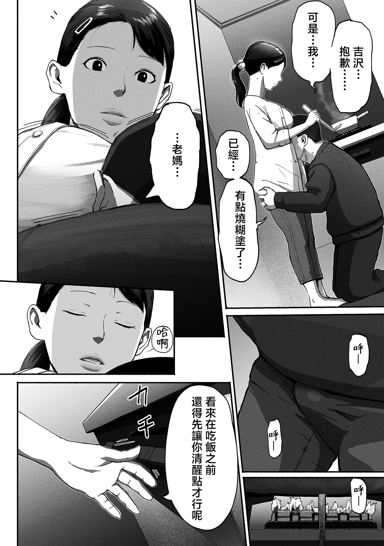 หน้า 117