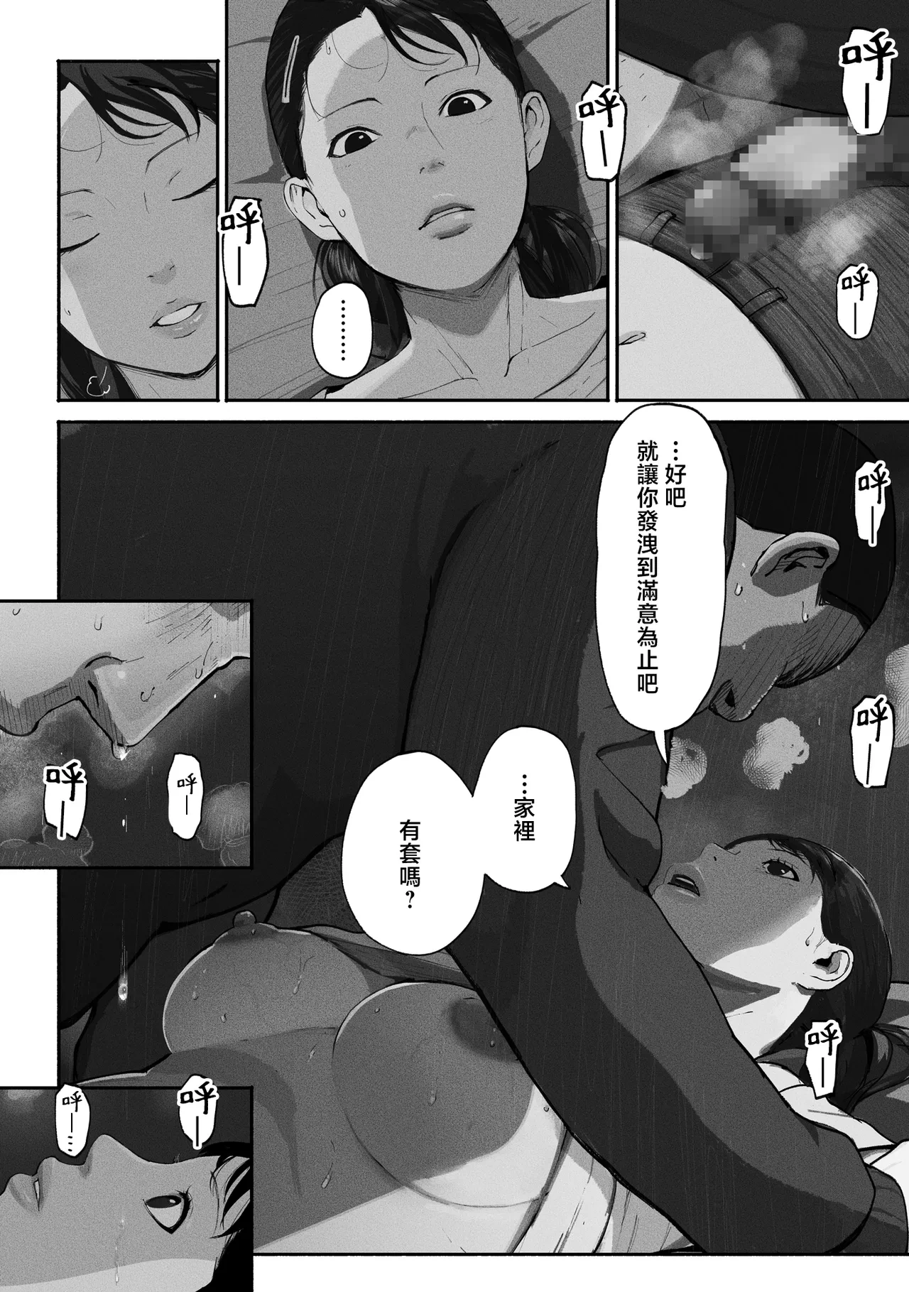 หน้า 127
