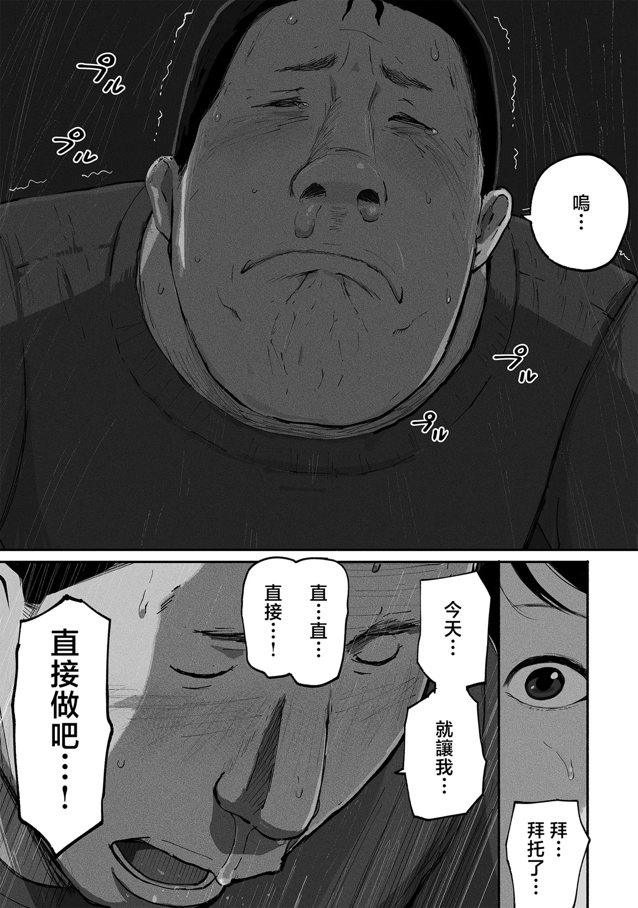 หน้า 128