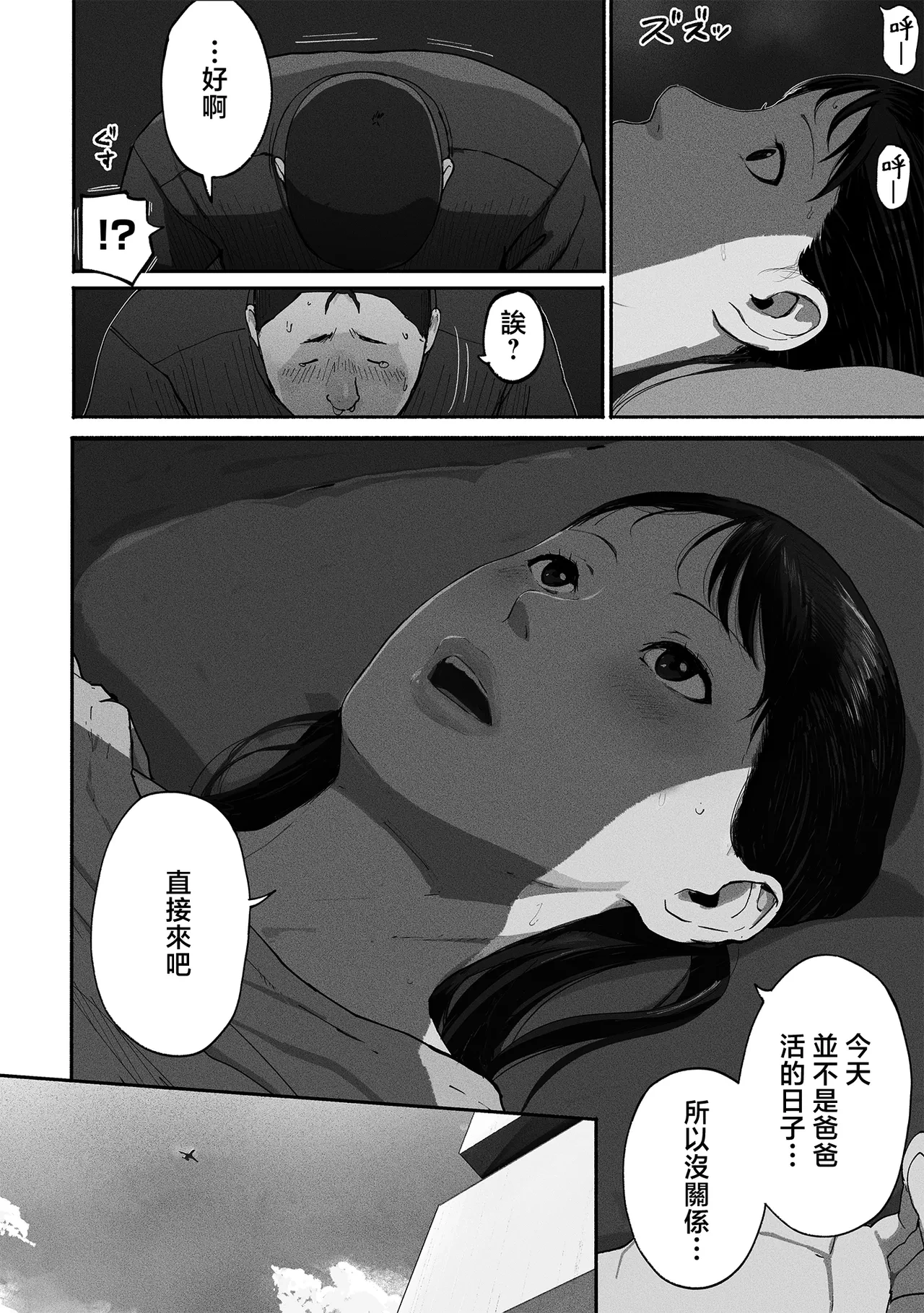 หน้า 129