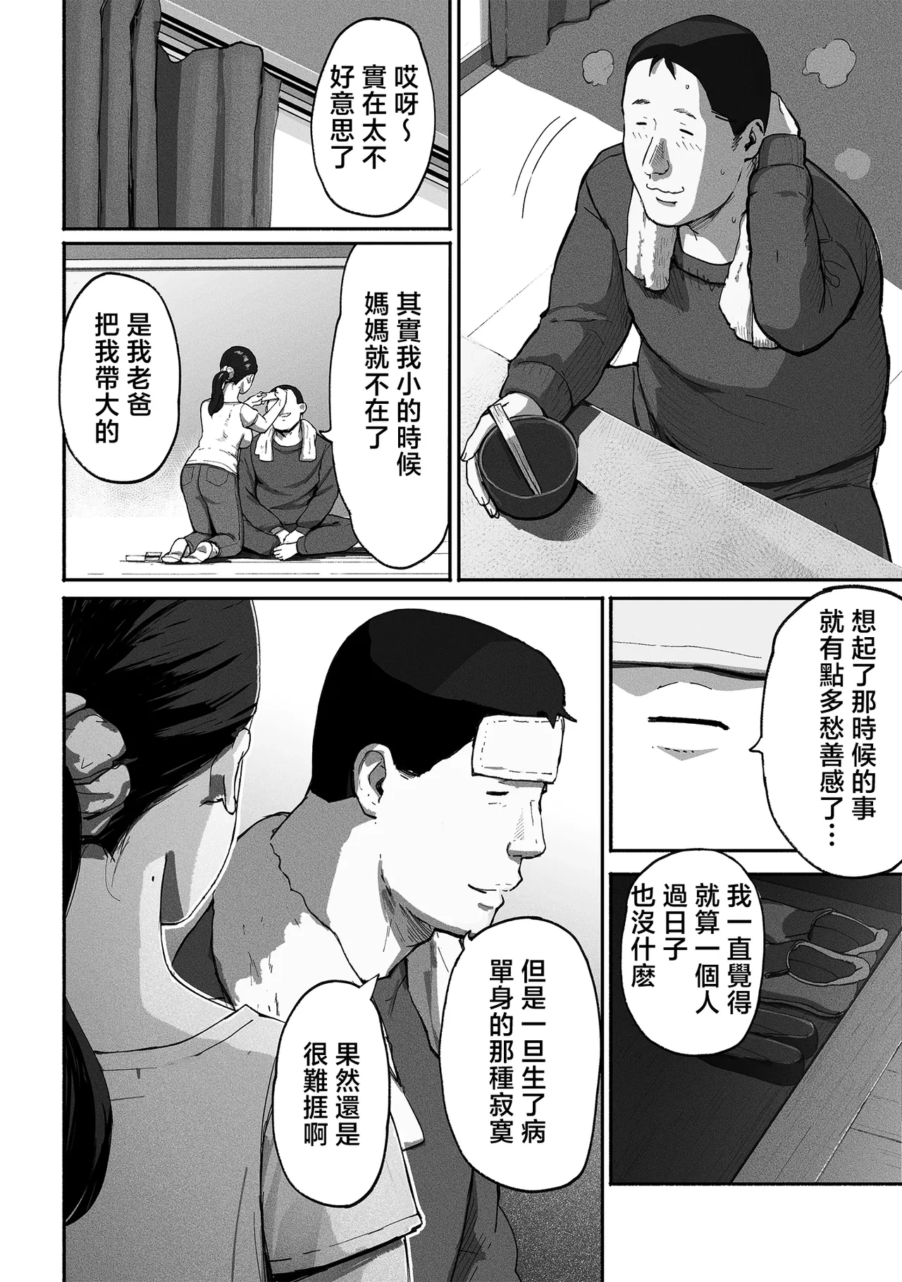 หน้า 143