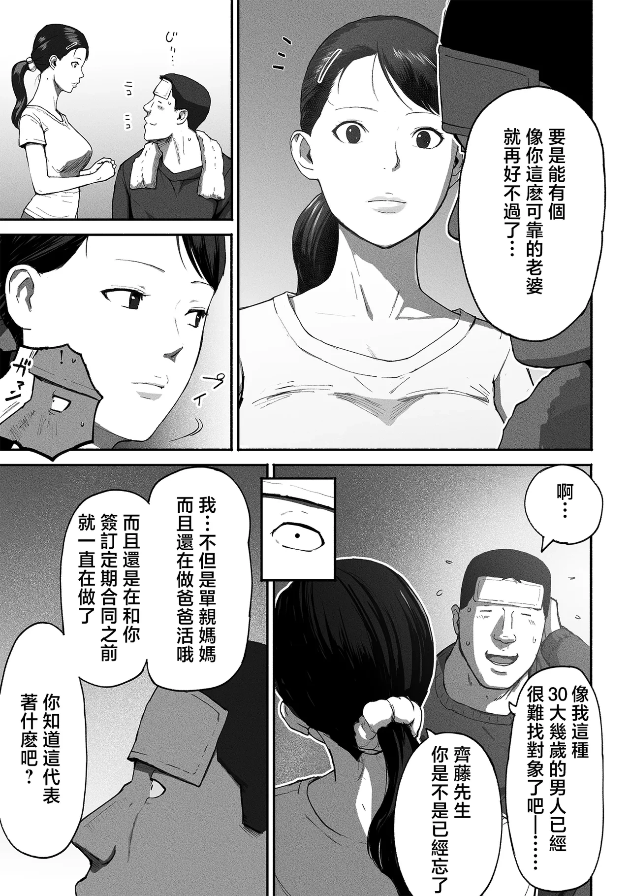 หน้า 144