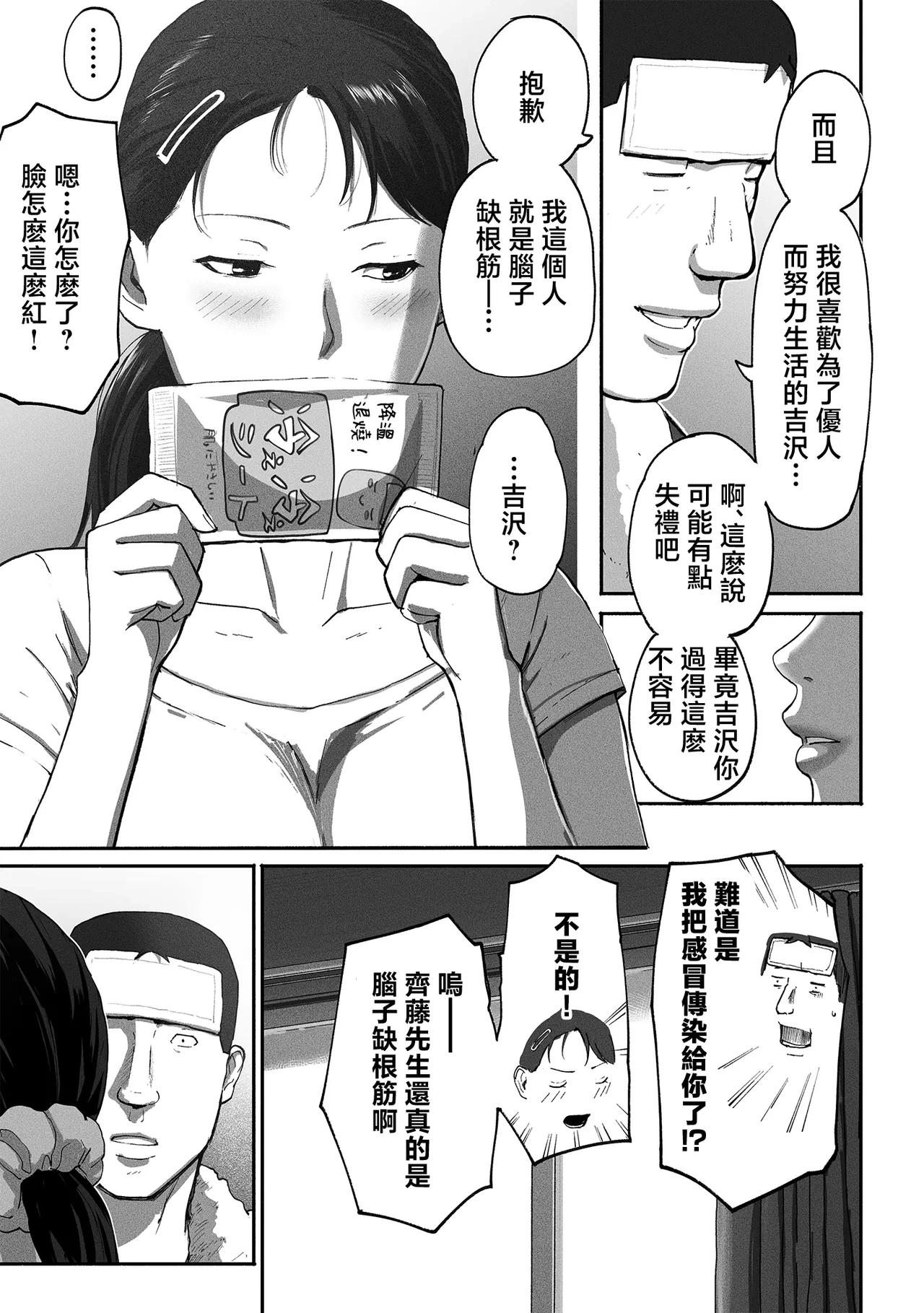 หน้า 146