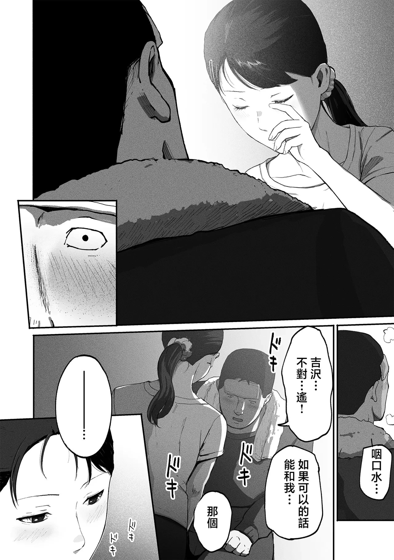หน้า 147