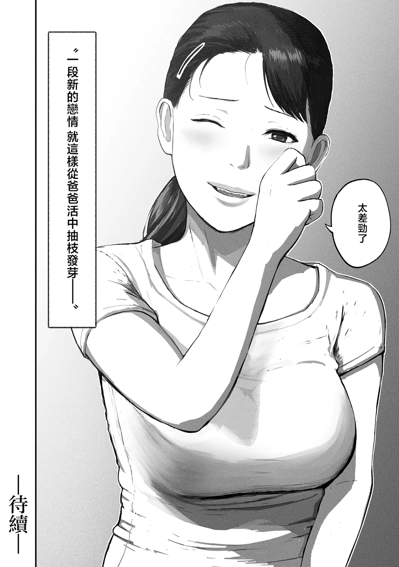 หน้า 149