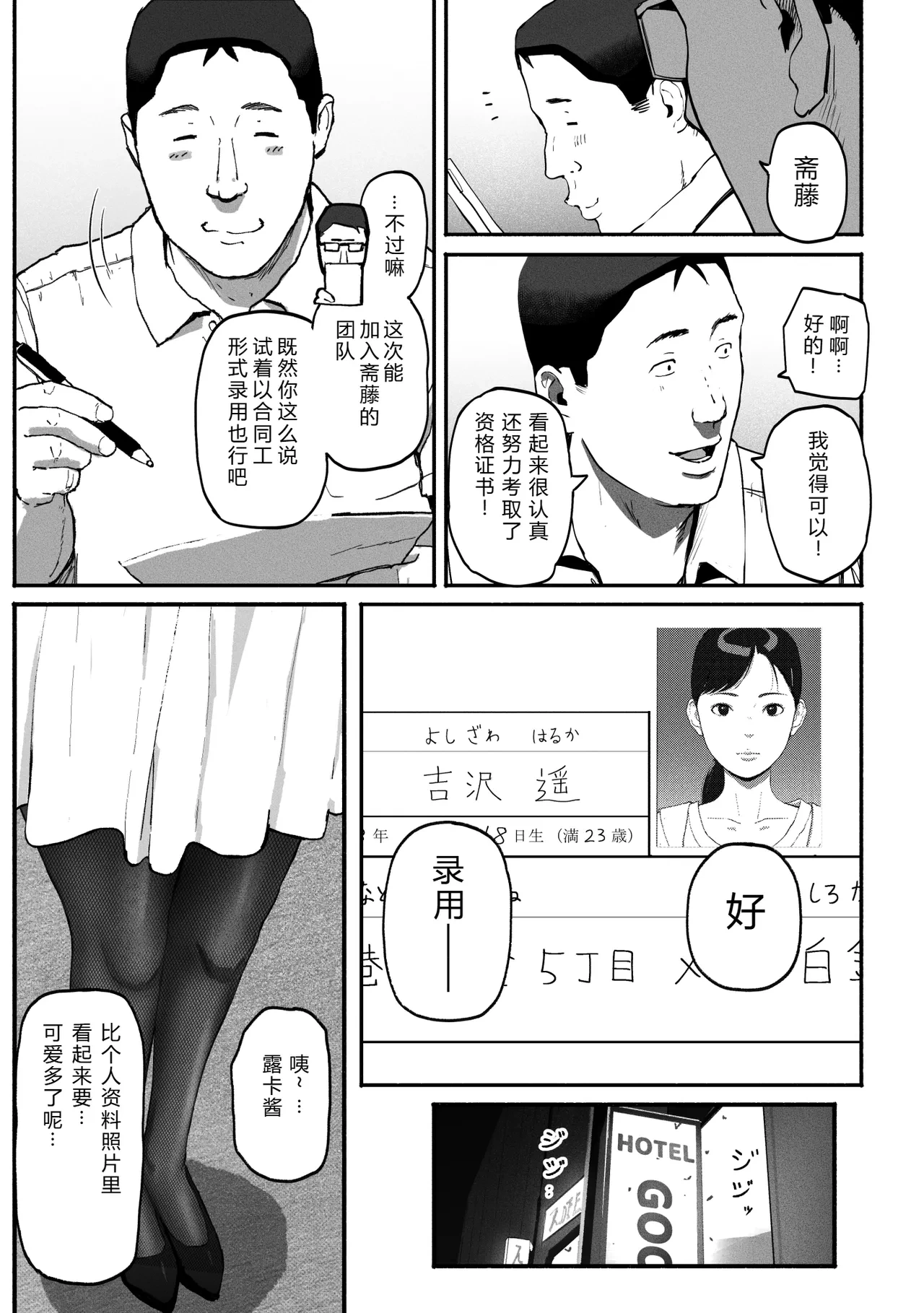 หน้า 154