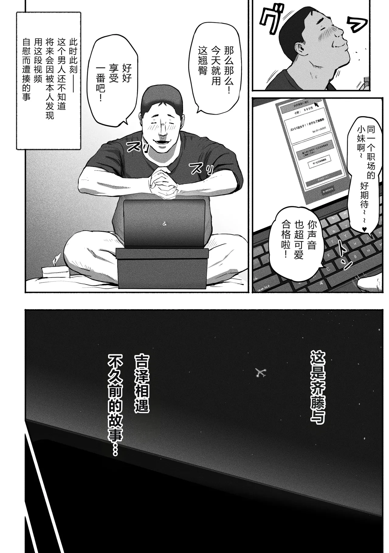 หน้า 161