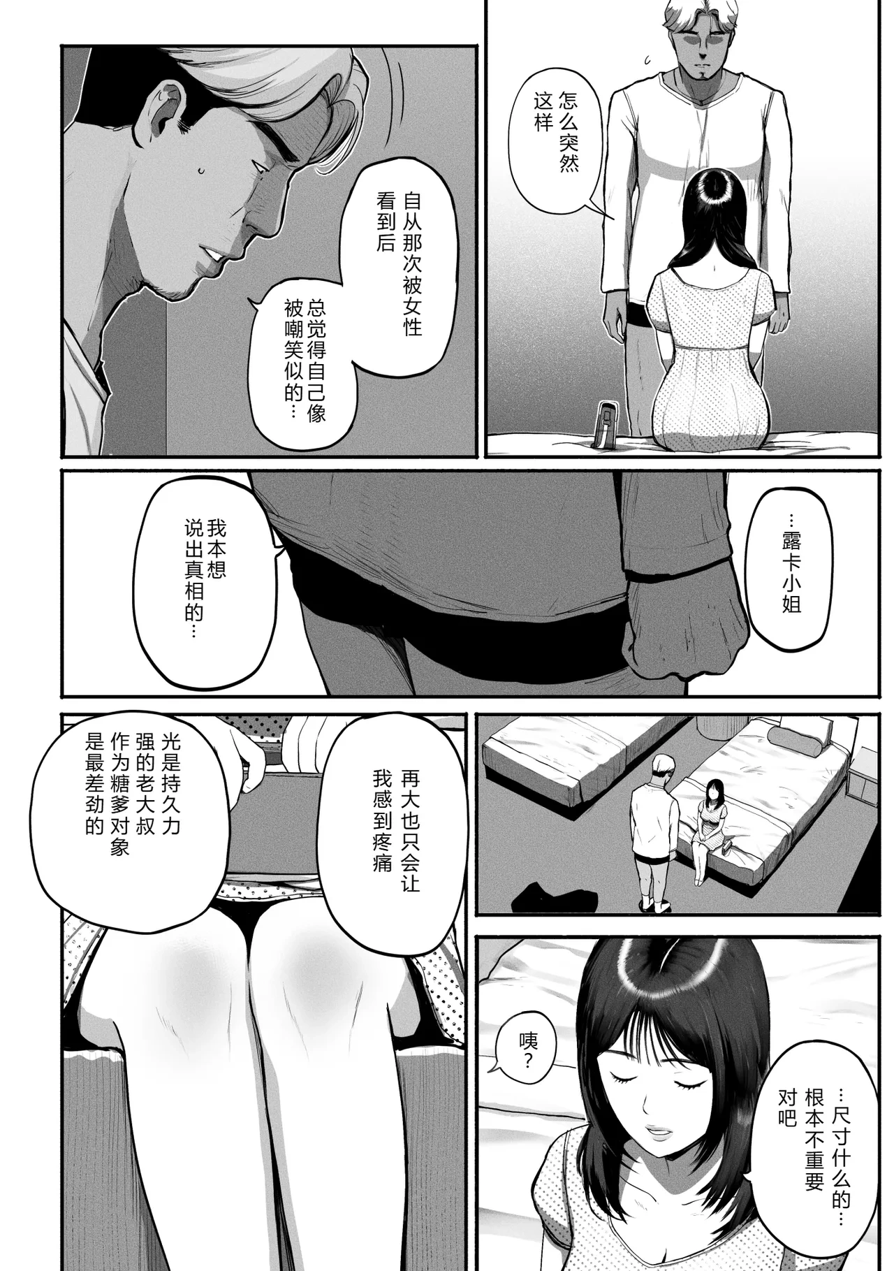 หน้า 175