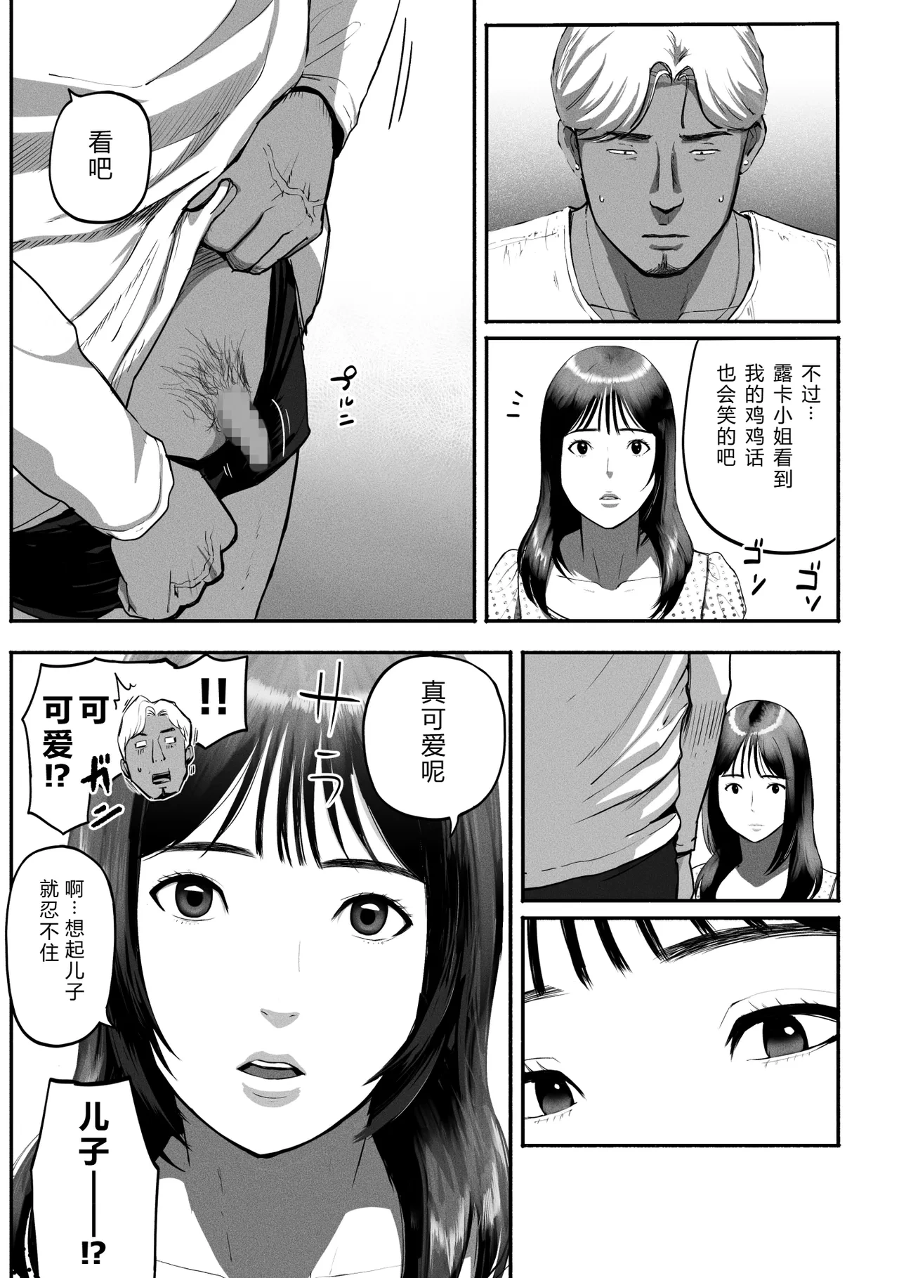 หน้า 176