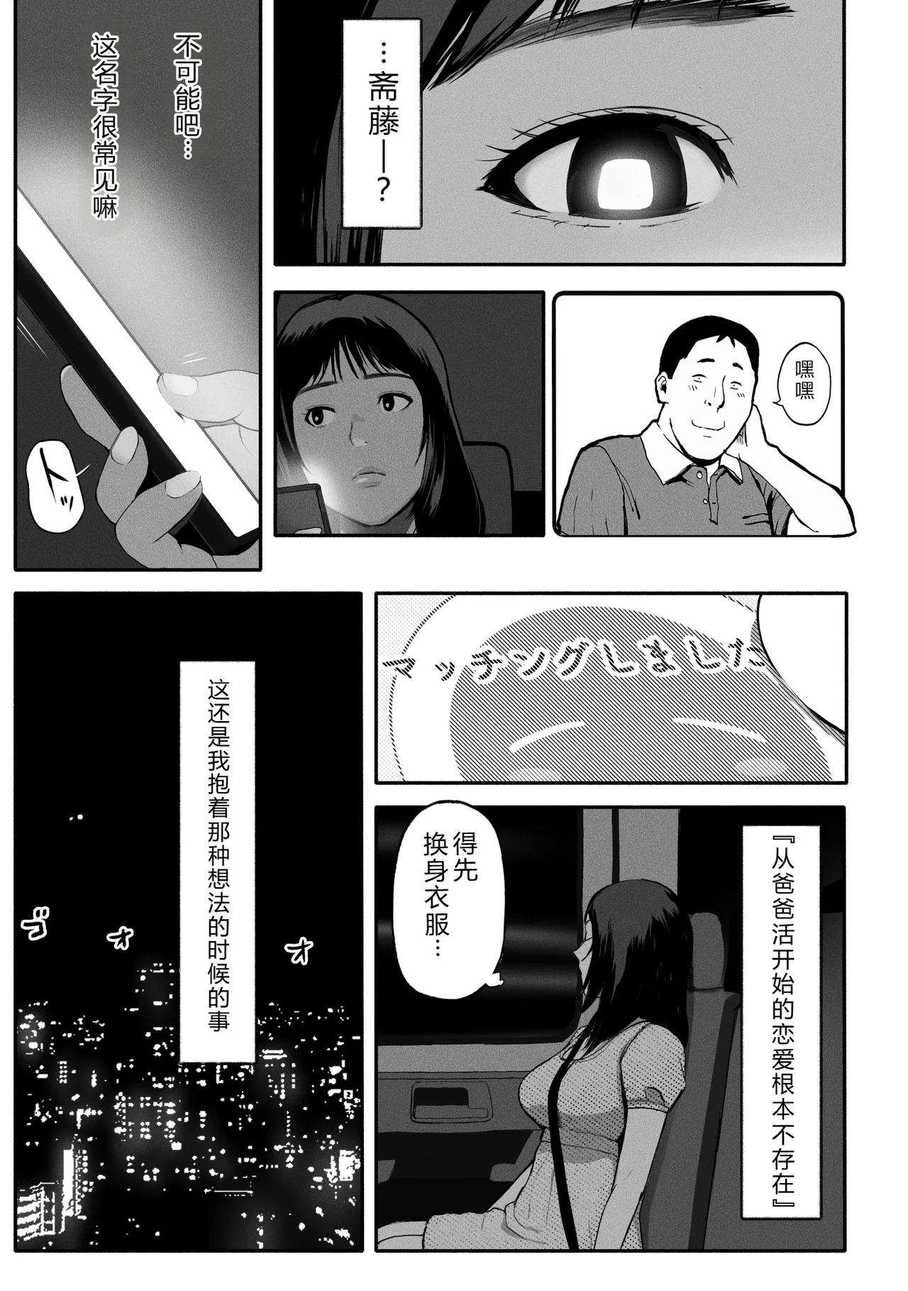 หน้า 199