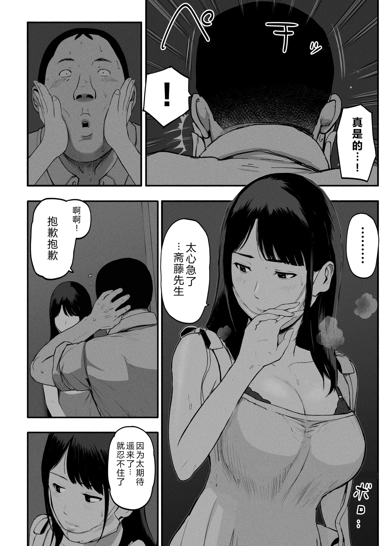 หน้า 205