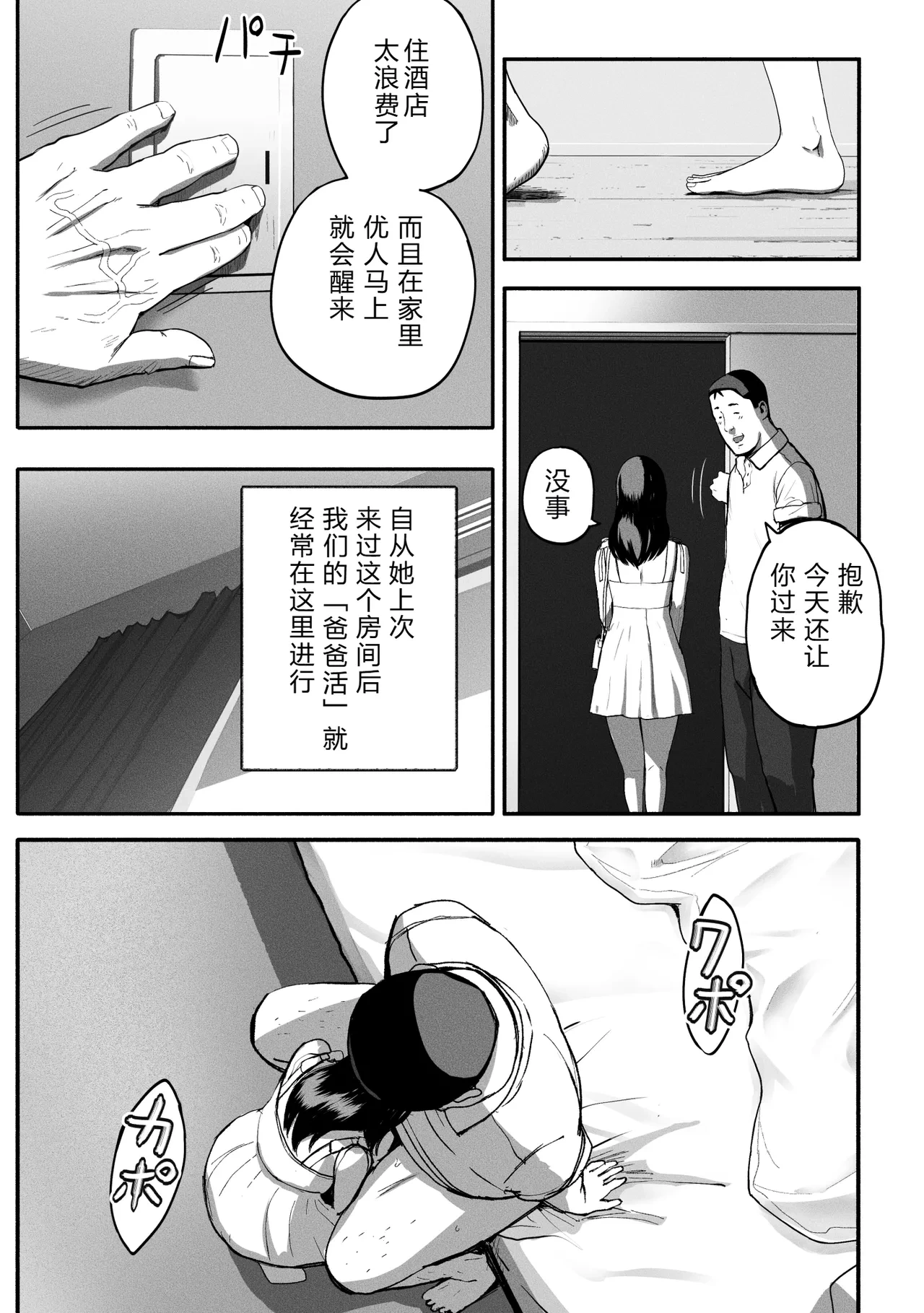 หน้า 206