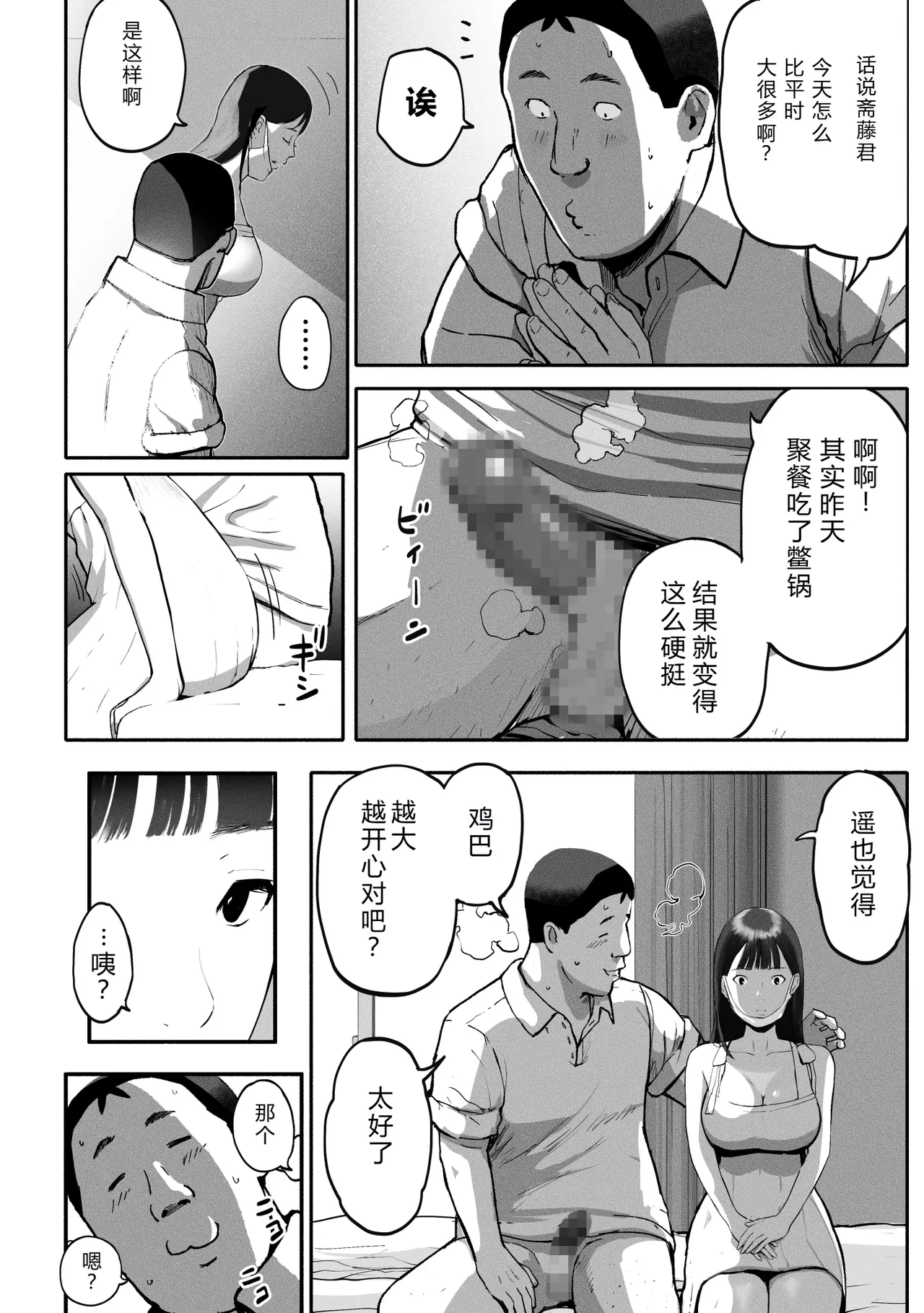หน้า 209