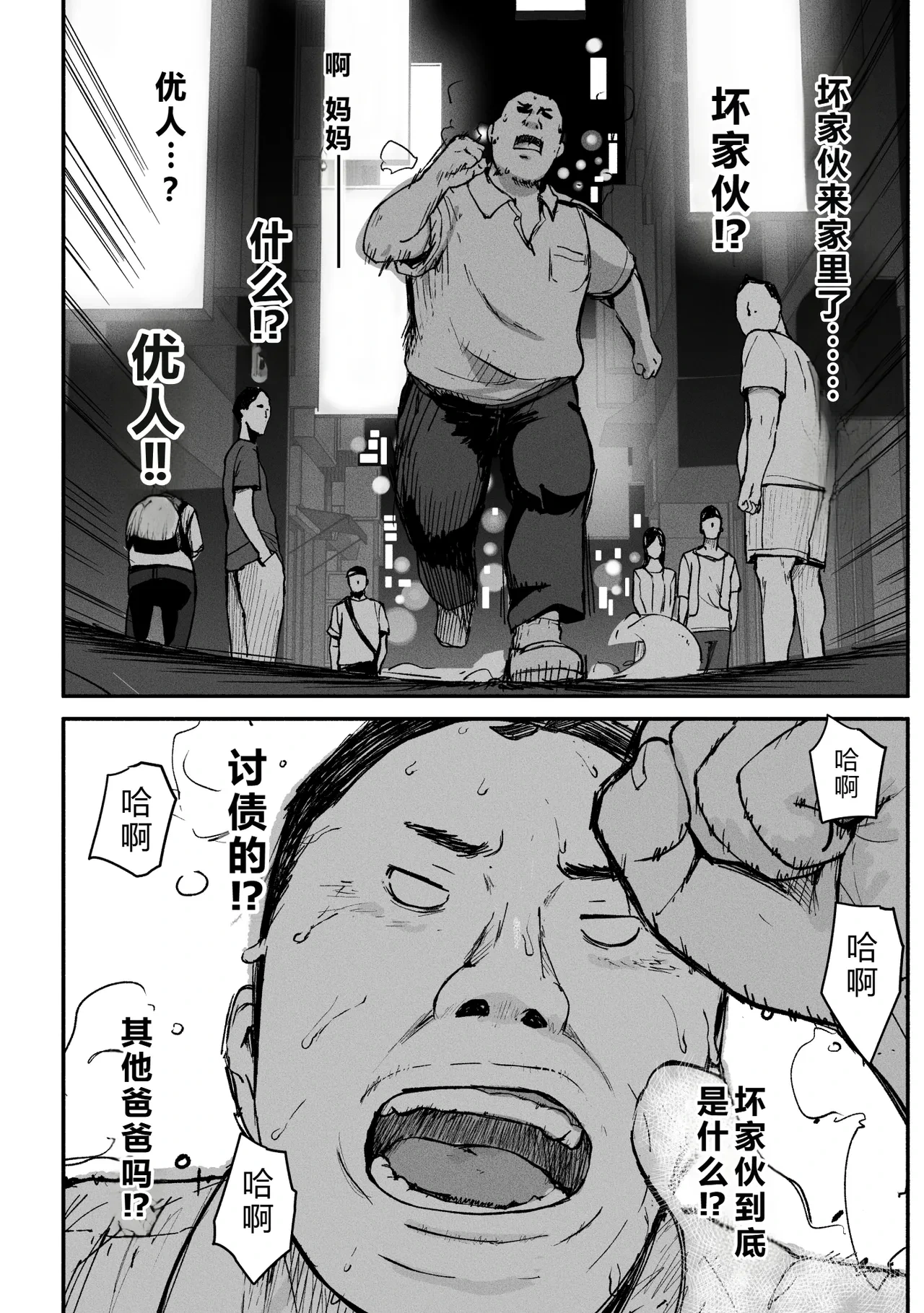 หน้า 239