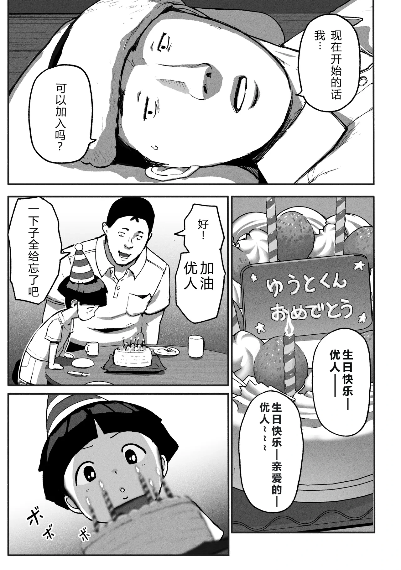 หน้า 244